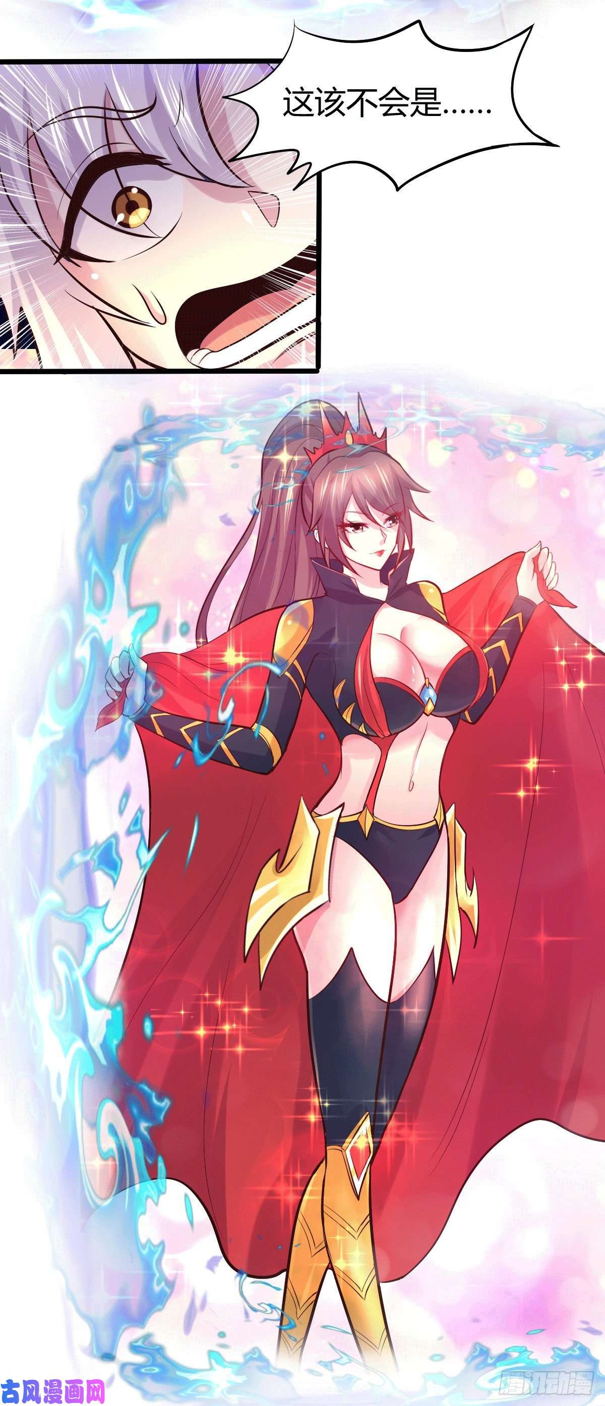 本婿修的是贱道第138话 雪夜夫人变仆从？！