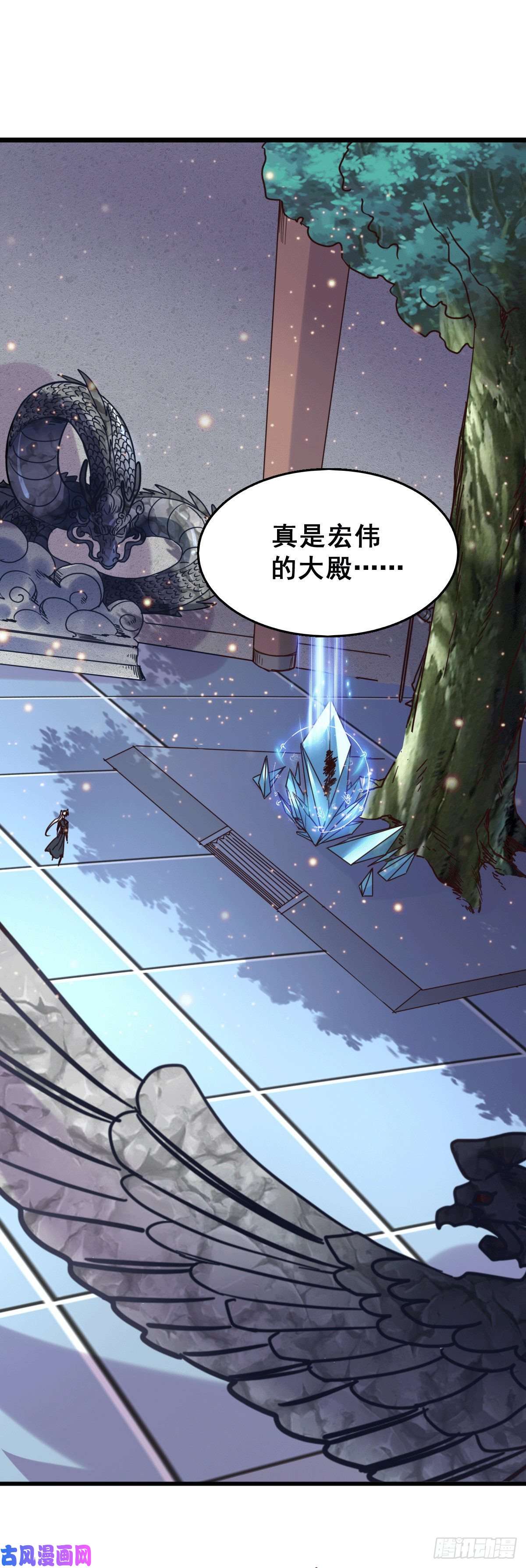 本婿修的是贱道第139话 变阵