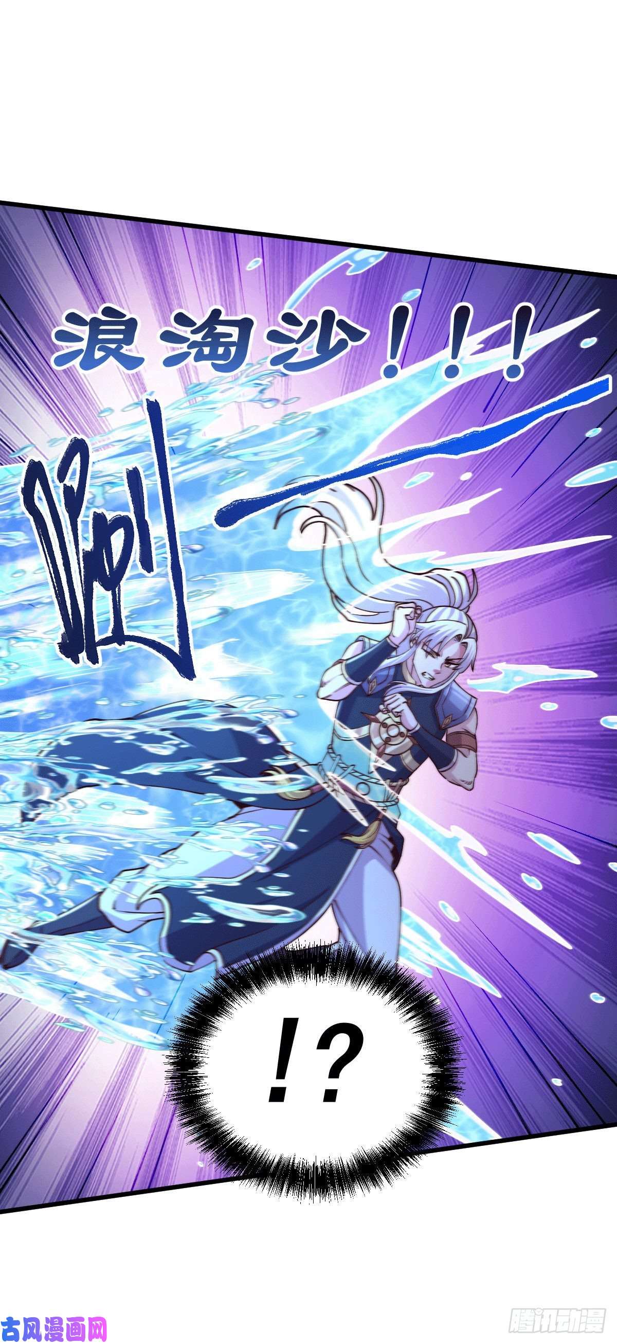 本婿修的是贱道第139话 变阵