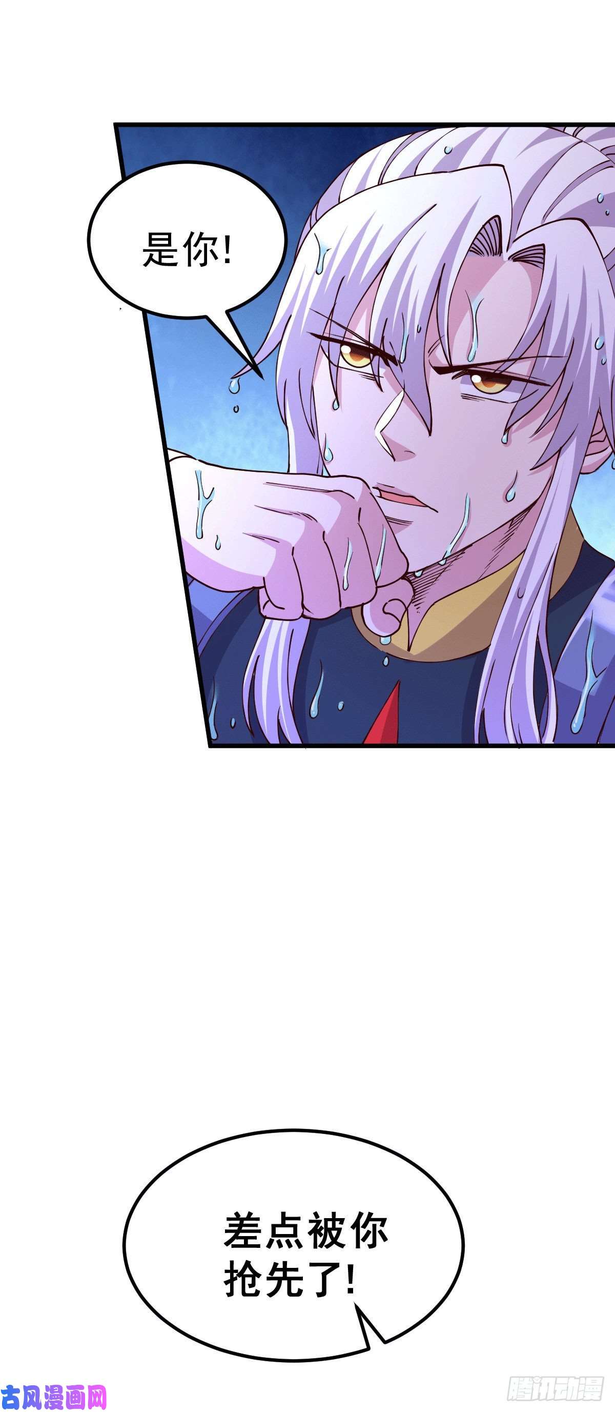 本婿修的是贱道第139话 变阵