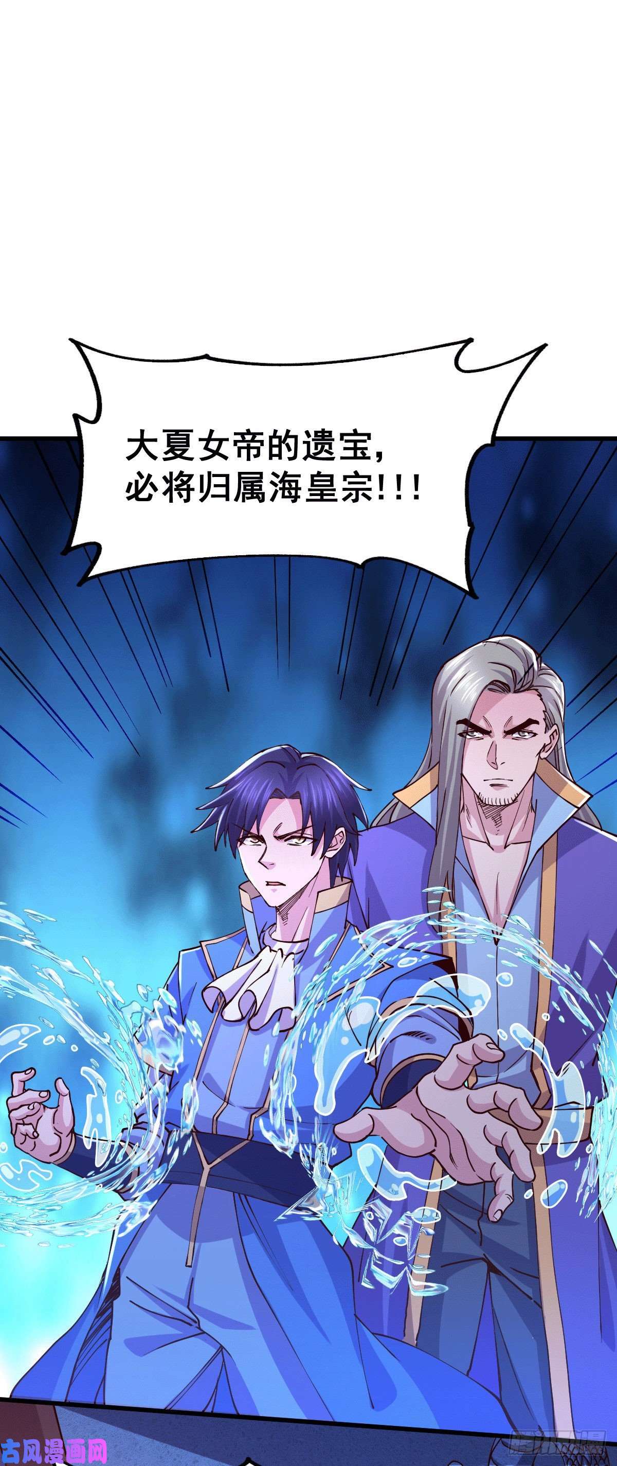 本婿修的是贱道第139话 变阵