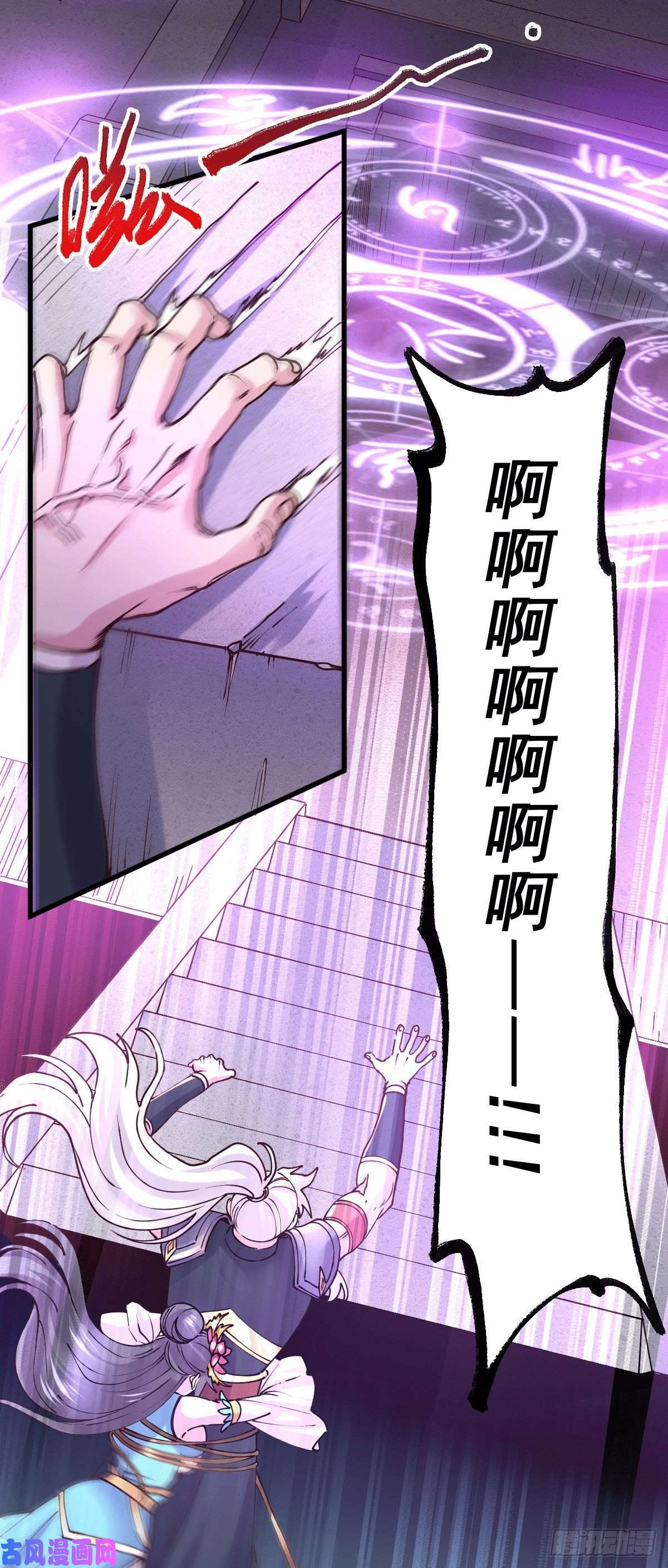 本婿修的是贱道第139话 变阵