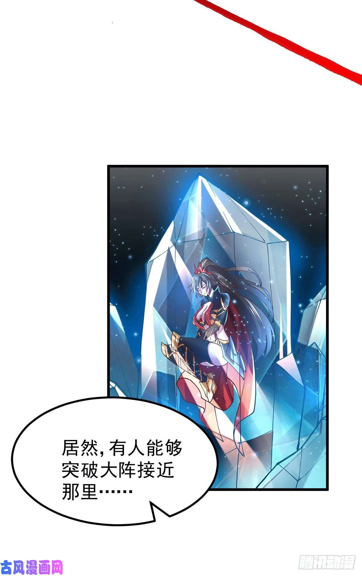 本婿修的是贱道第139话 变阵