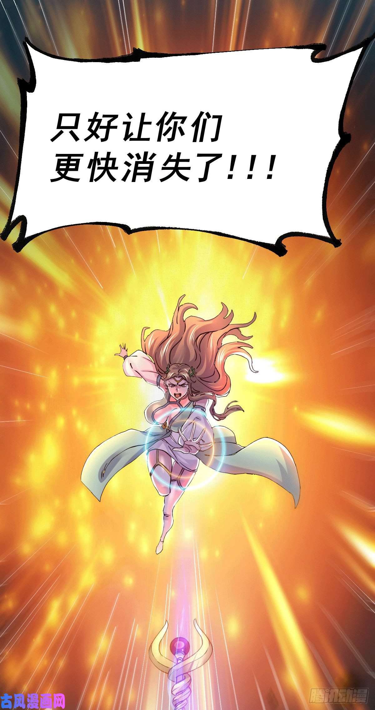 本婿修的是贱道第139话 变阵