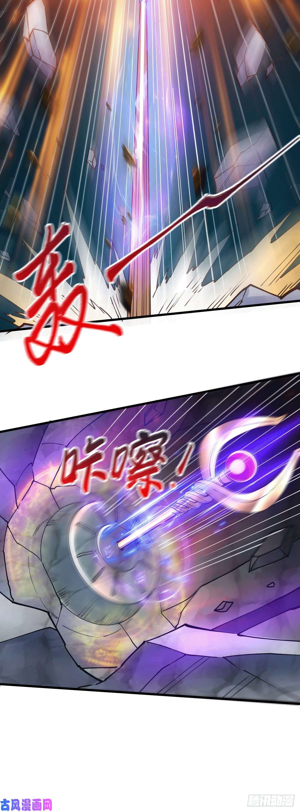 本婿修的是贱道第139话 变阵