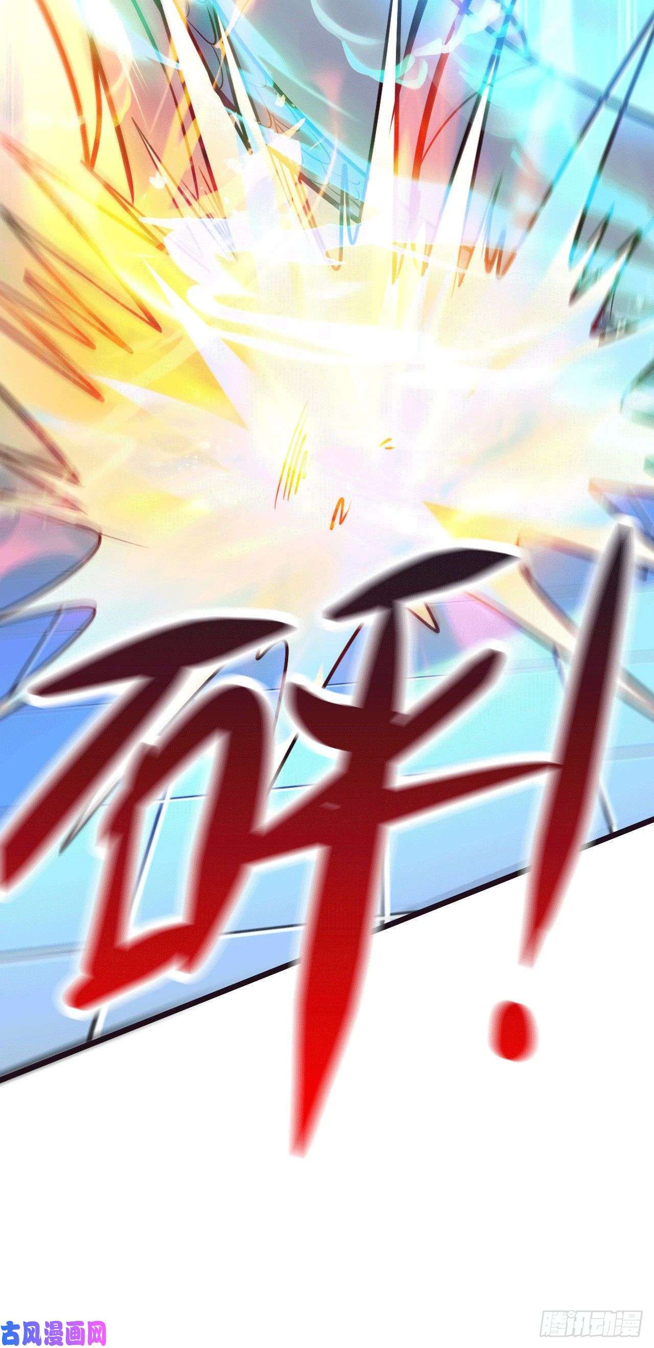 本婿修的是贱道第140话 大战海皇宗