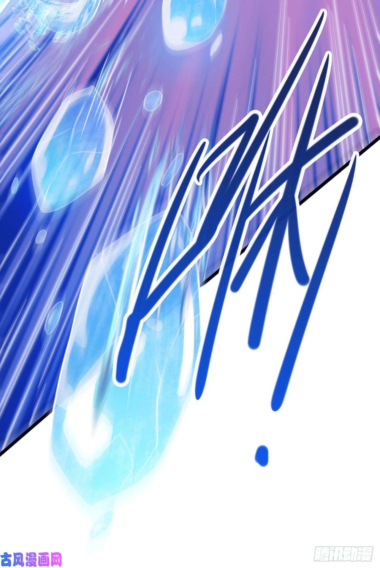 本婿修的是贱道第140话 大战海皇宗