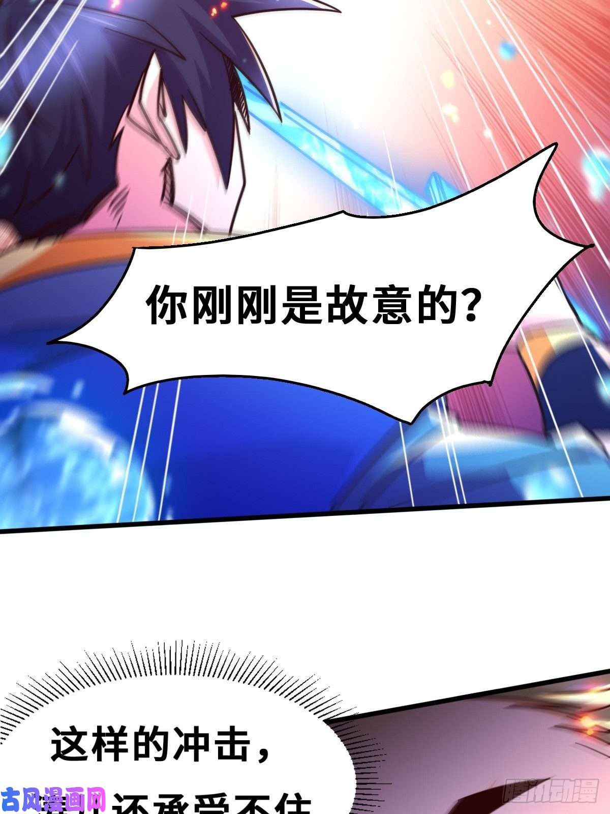 本婿修的是贱道第141话 与海皇宗联手对敌