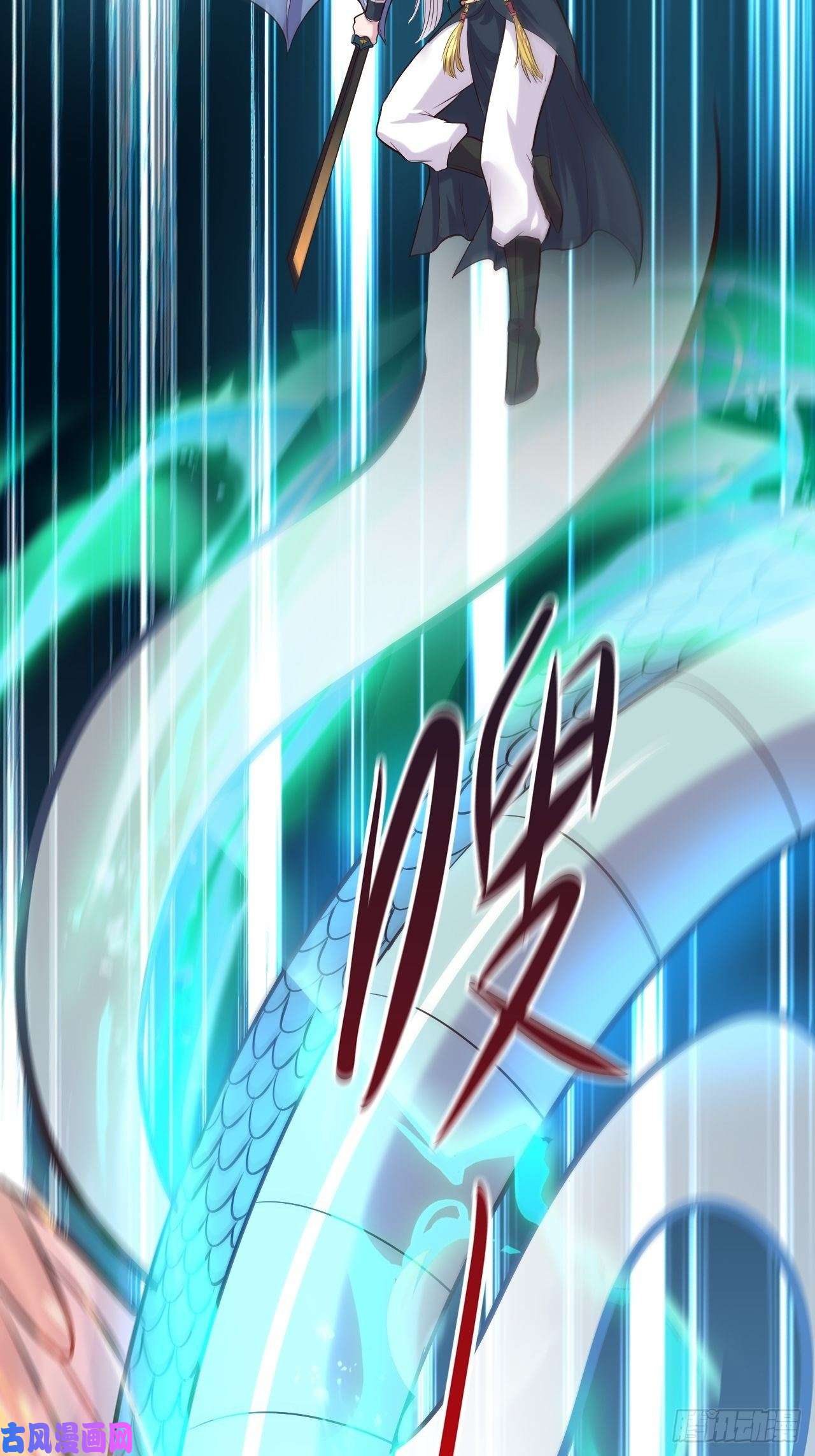 本婿修的是贱道第141话 与海皇宗联手对敌