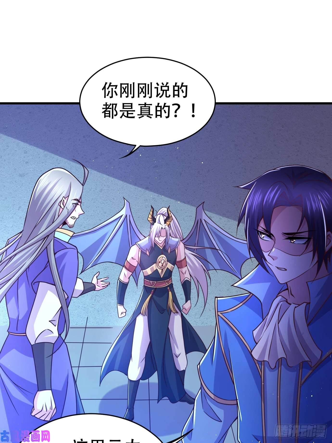 本婿修的是贱道第141话 与海皇宗联手对敌