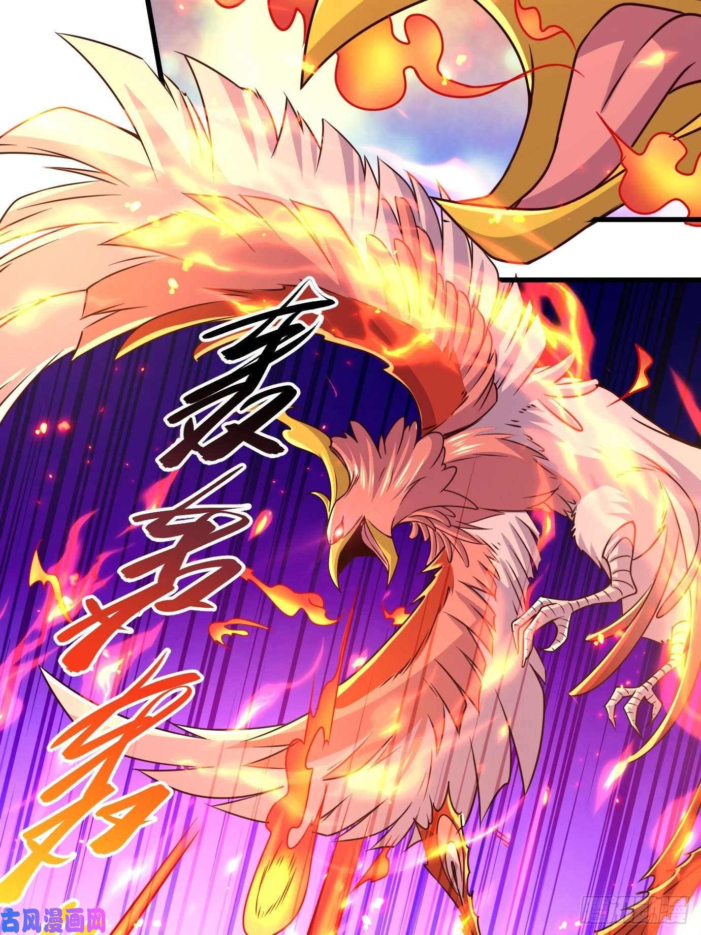 本婿修的是贱道第141话 与海皇宗联手对敌