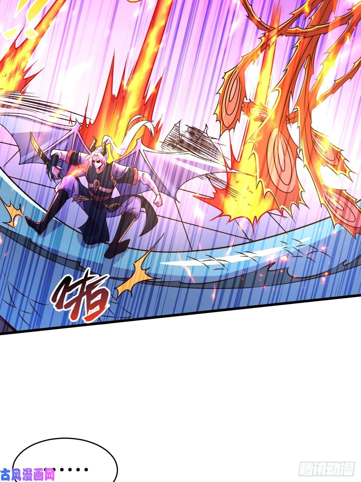 本婿修的是贱道第141话 与海皇宗联手对敌