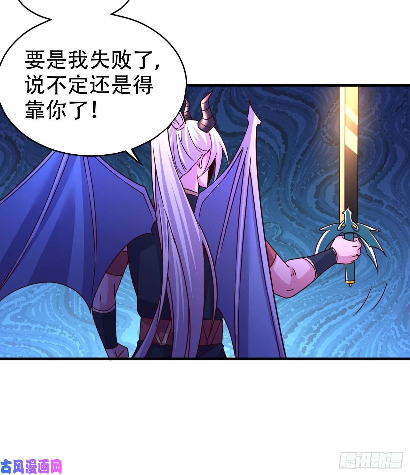 本婿修的是贱道第141话 与海皇宗联手对敌