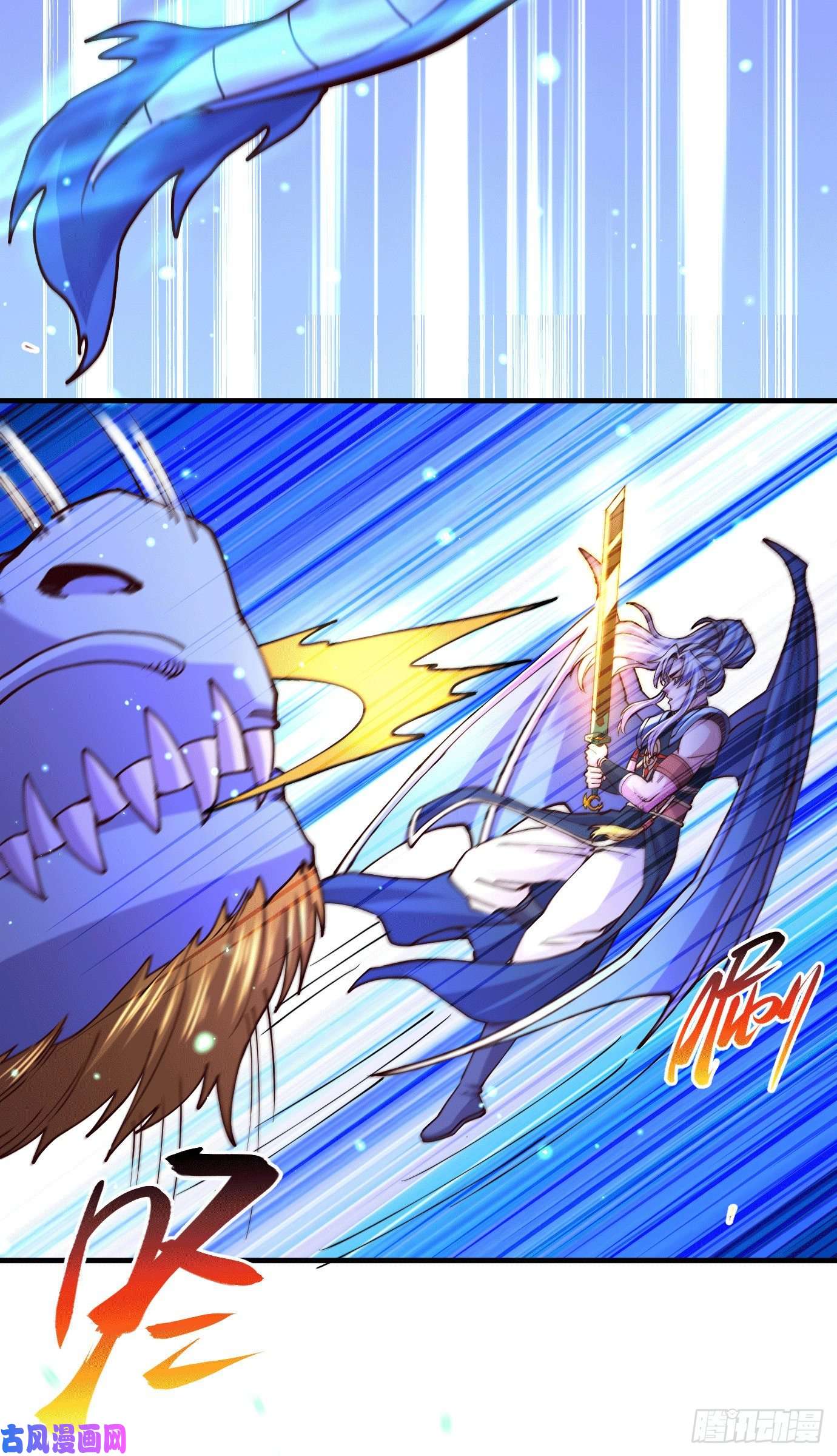 本婿修的是贱道第141话 与海皇宗联手对敌