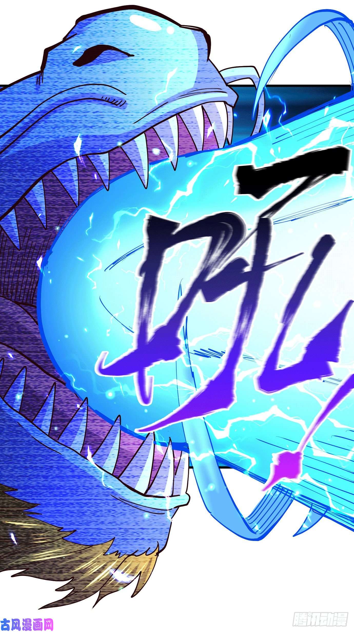 本婿修的是贱道第141话 与海皇宗联手对敌