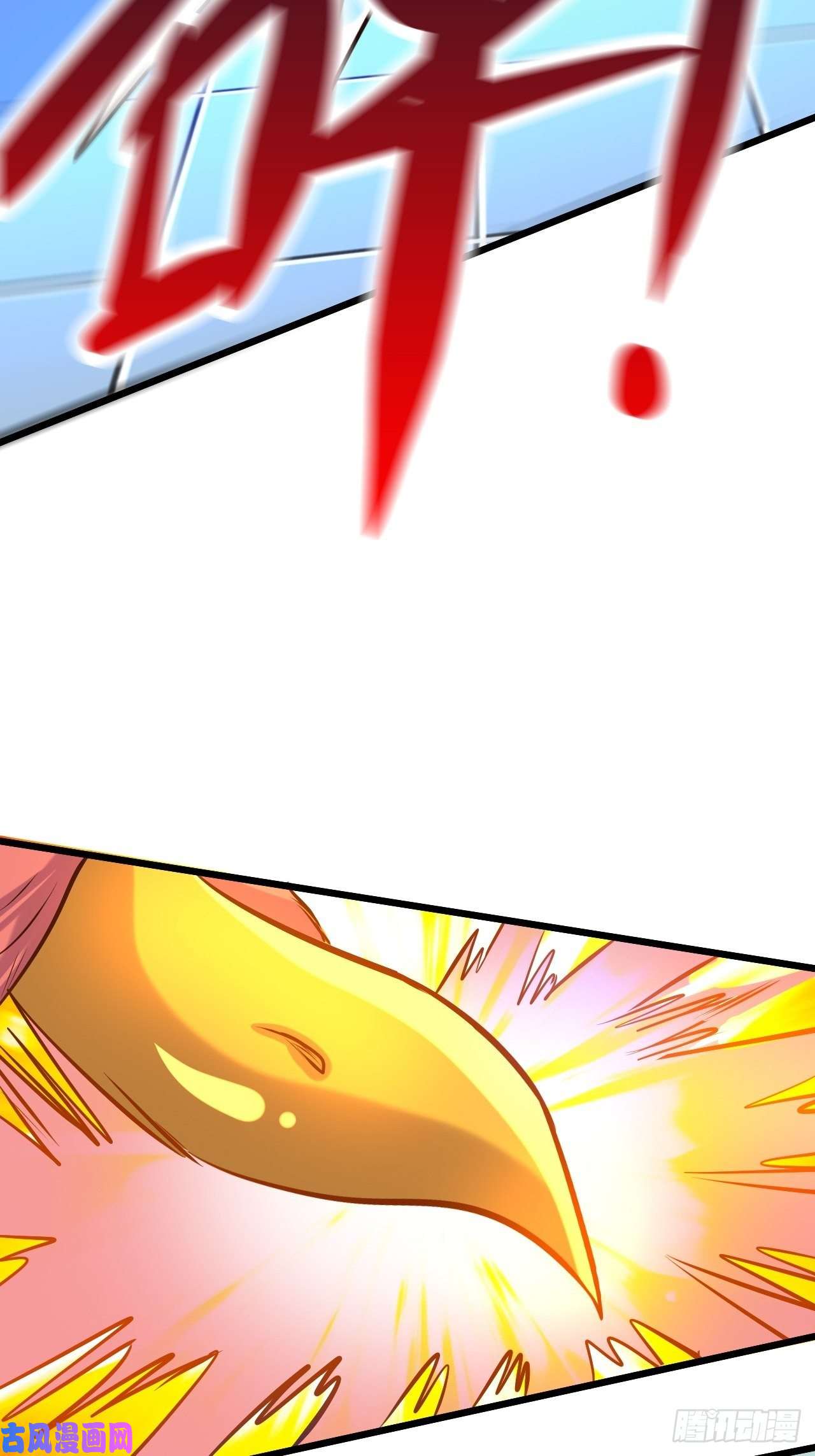 本婿修的是贱道第141话 与海皇宗联手对敌