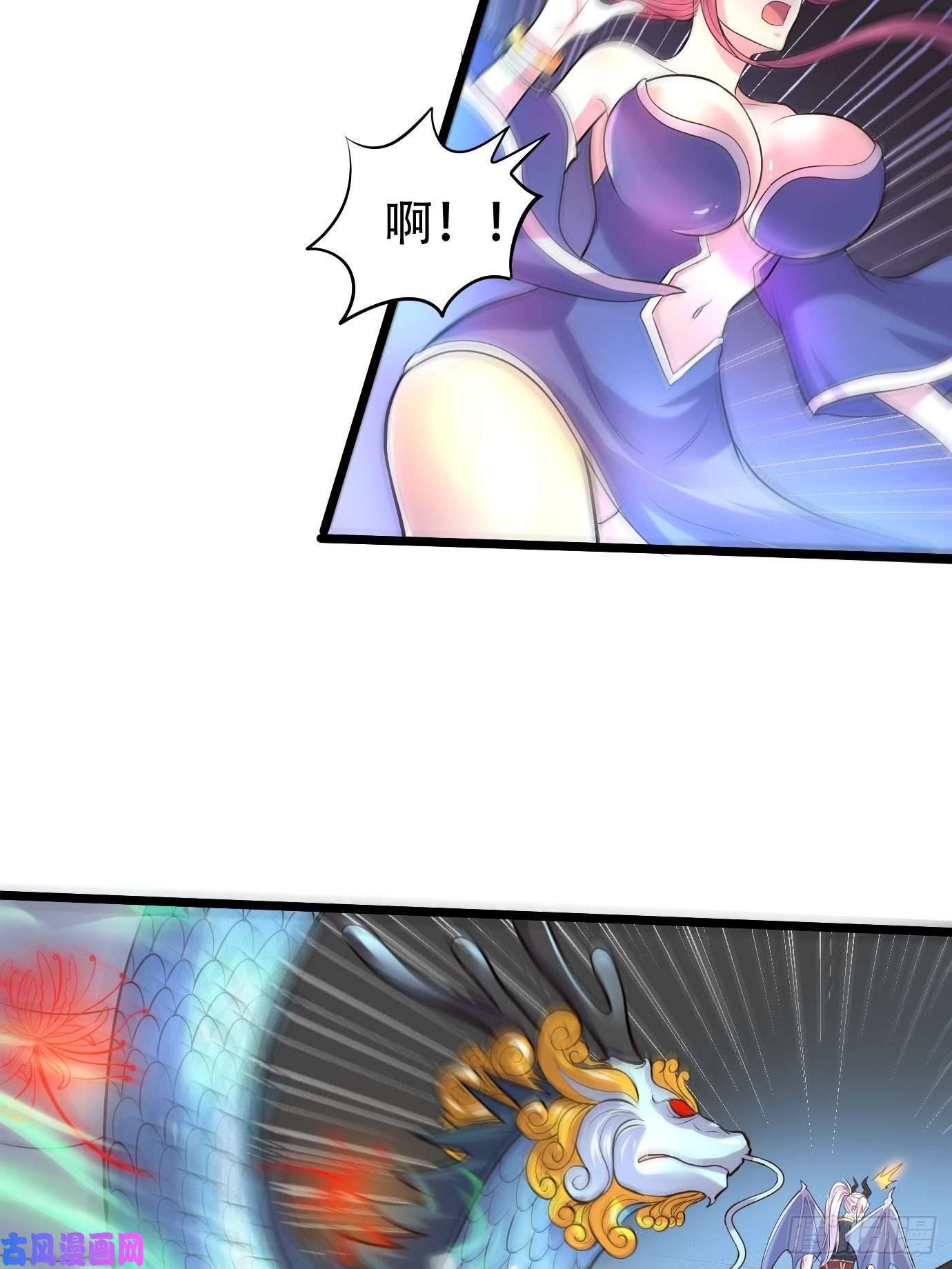 本婿修的是贱道第141话 与海皇宗联手对敌