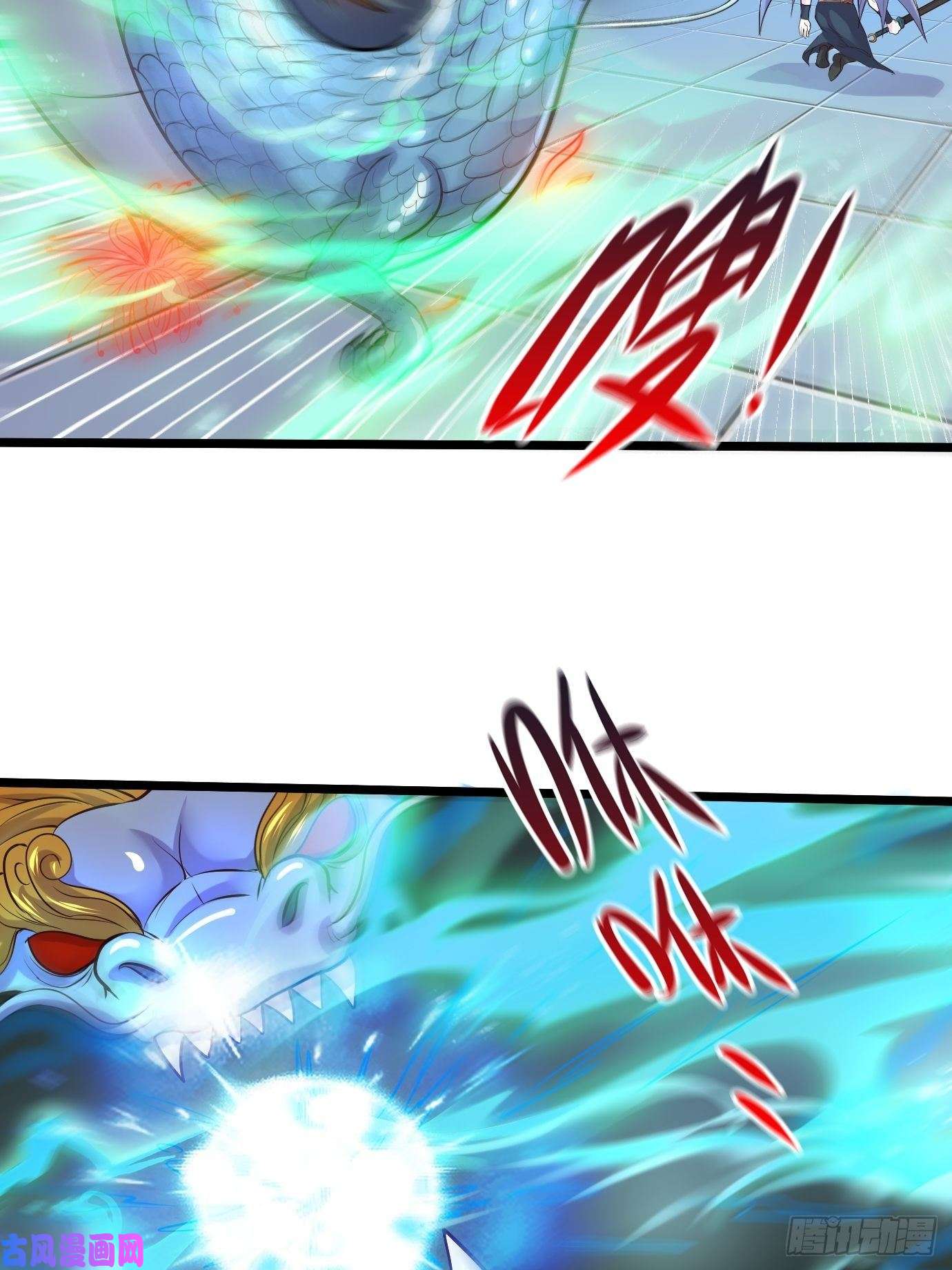 本婿修的是贱道第141话 与海皇宗联手对敌