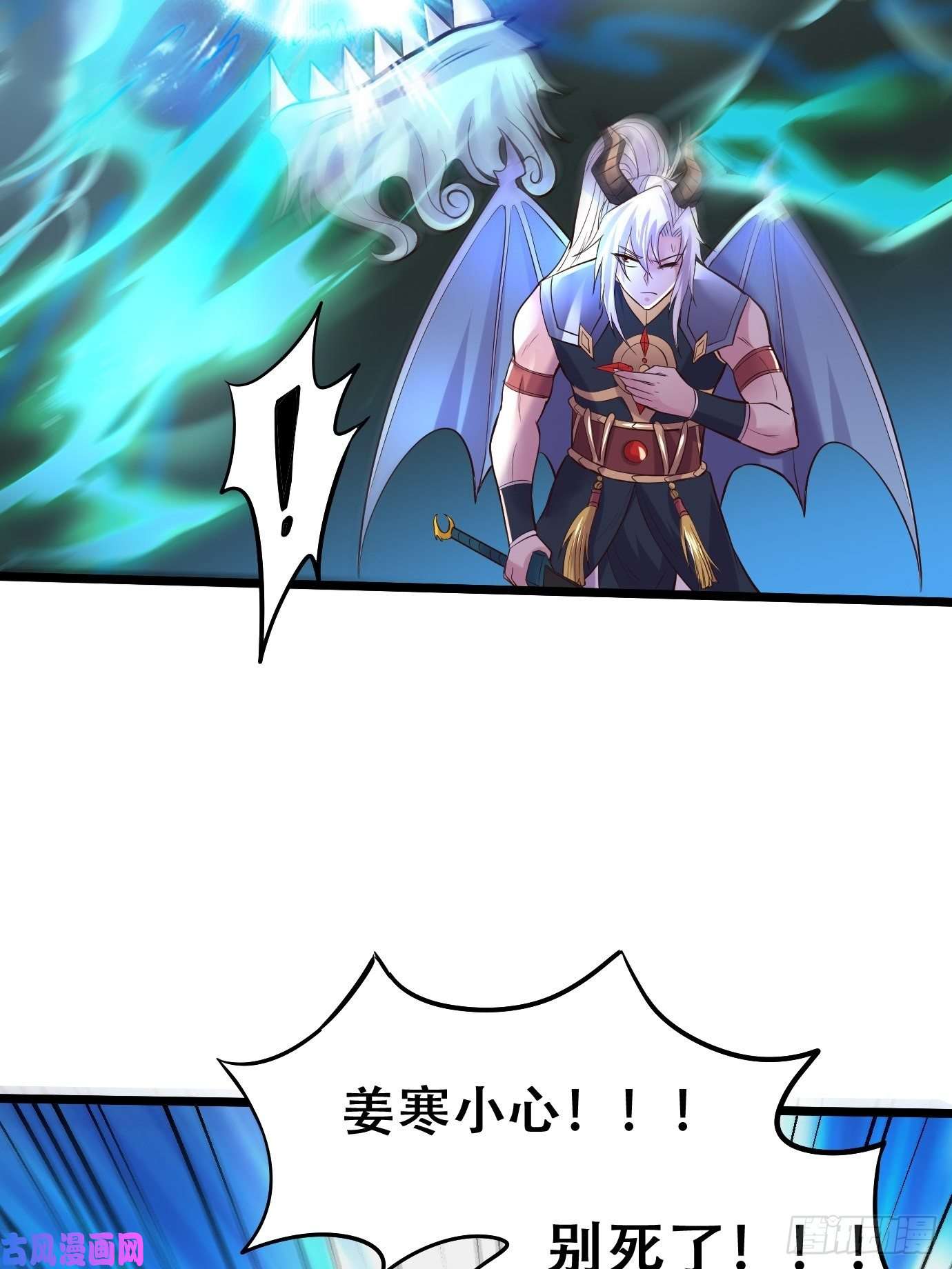 本婿修的是贱道第141话 与海皇宗联手对敌