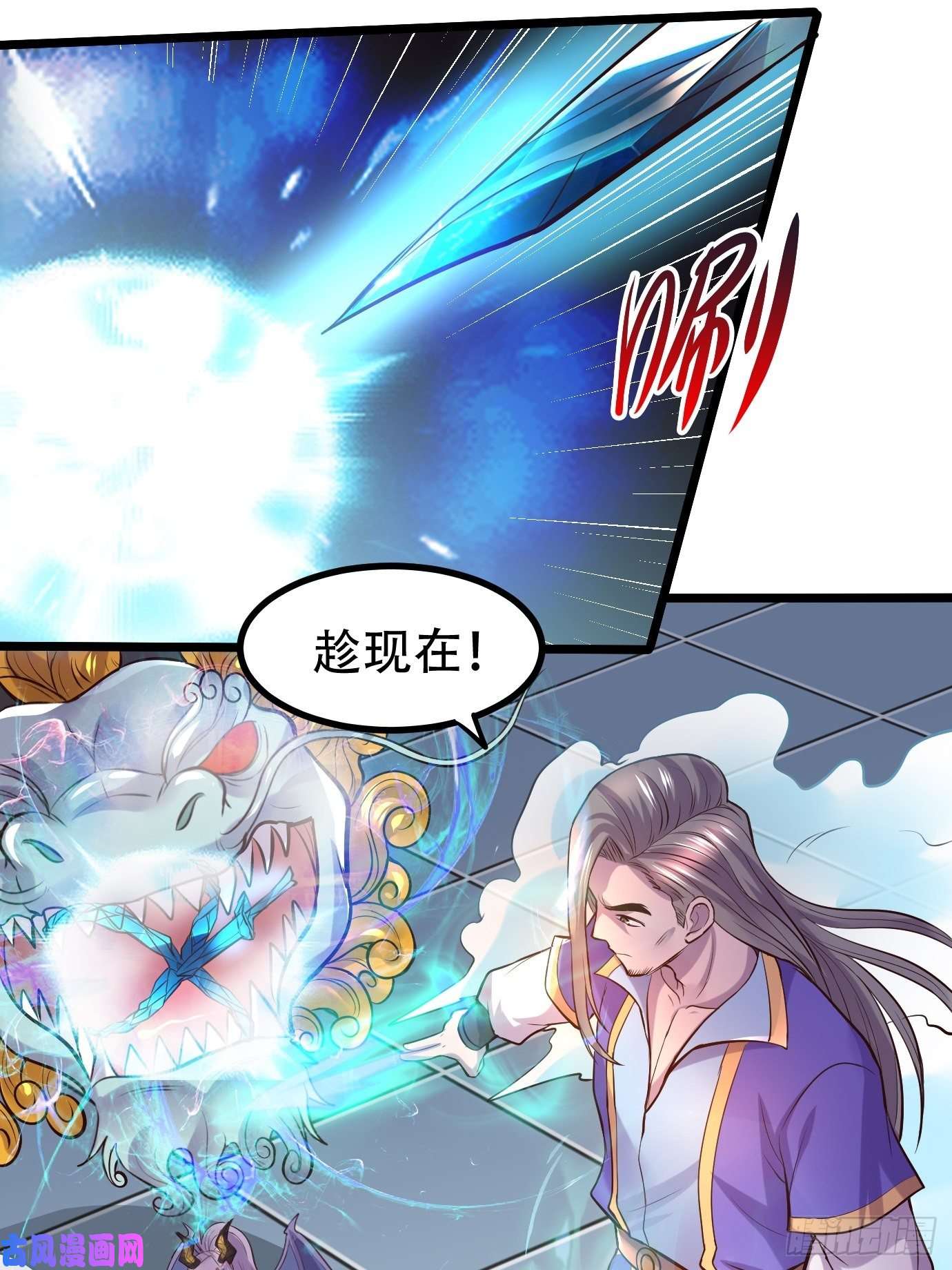 本婿修的是贱道第141话 与海皇宗联手对敌