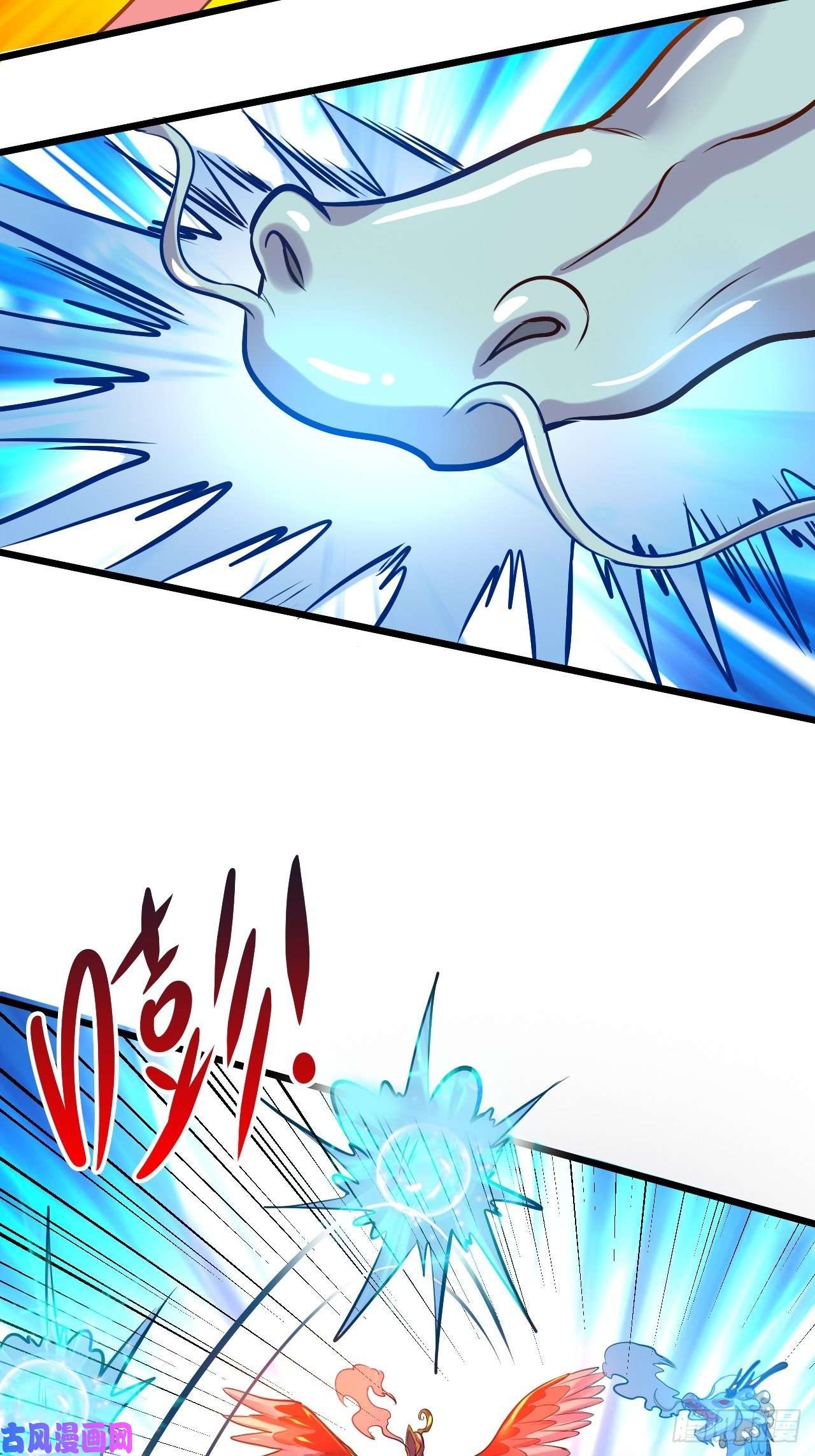 本婿修的是贱道第141话 与海皇宗联手对敌