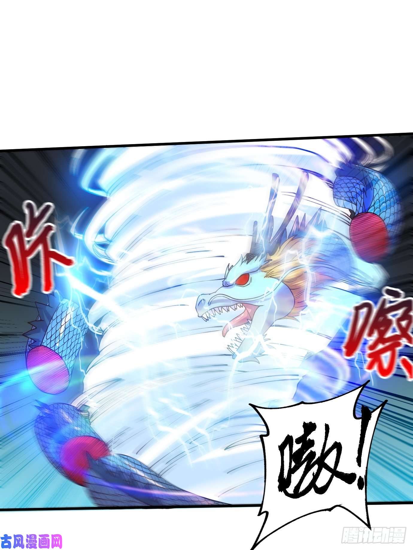 本婿修的是贱道第141话 与海皇宗联手对敌