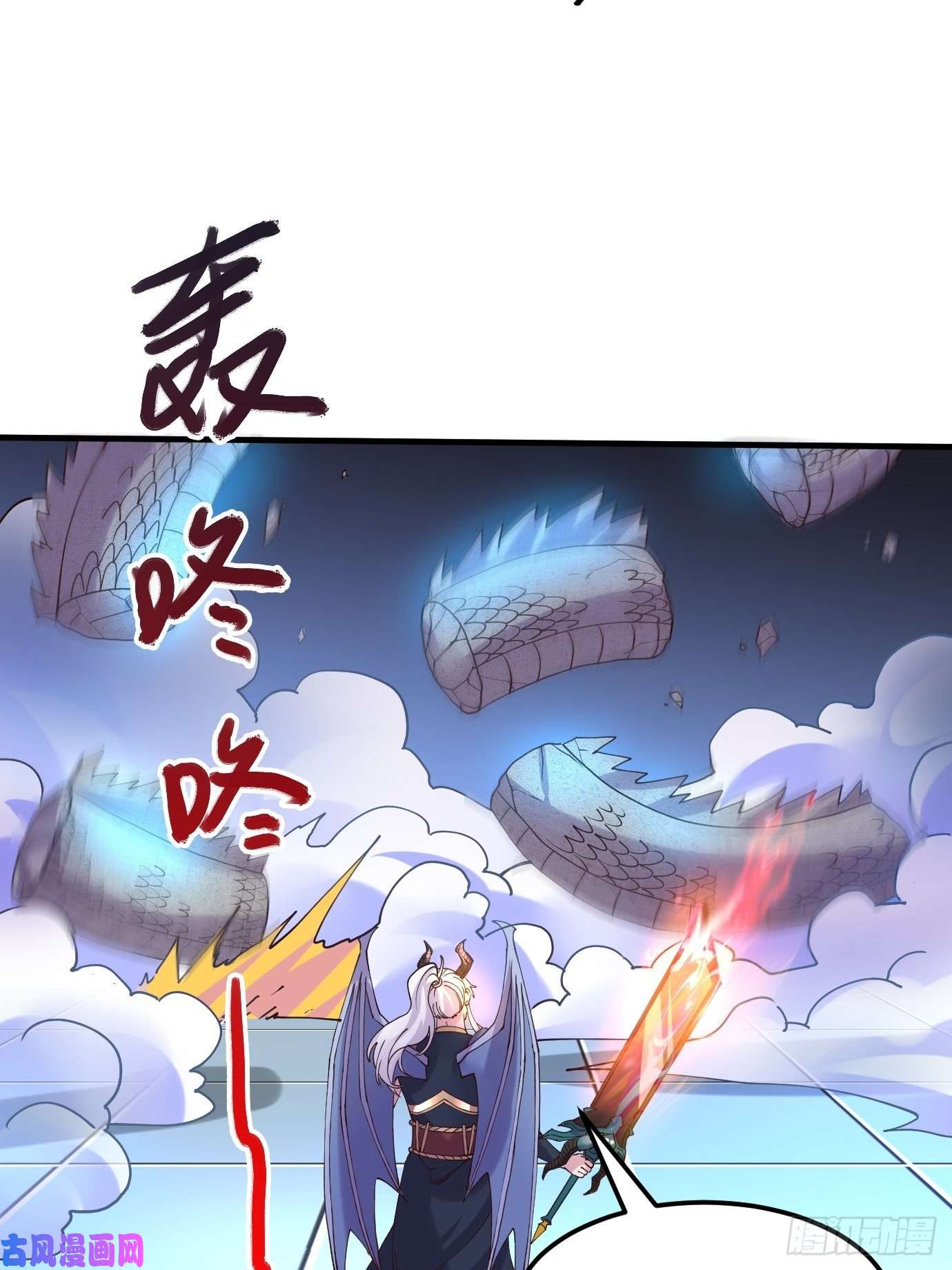 本婿修的是贱道第141话 与海皇宗联手对敌