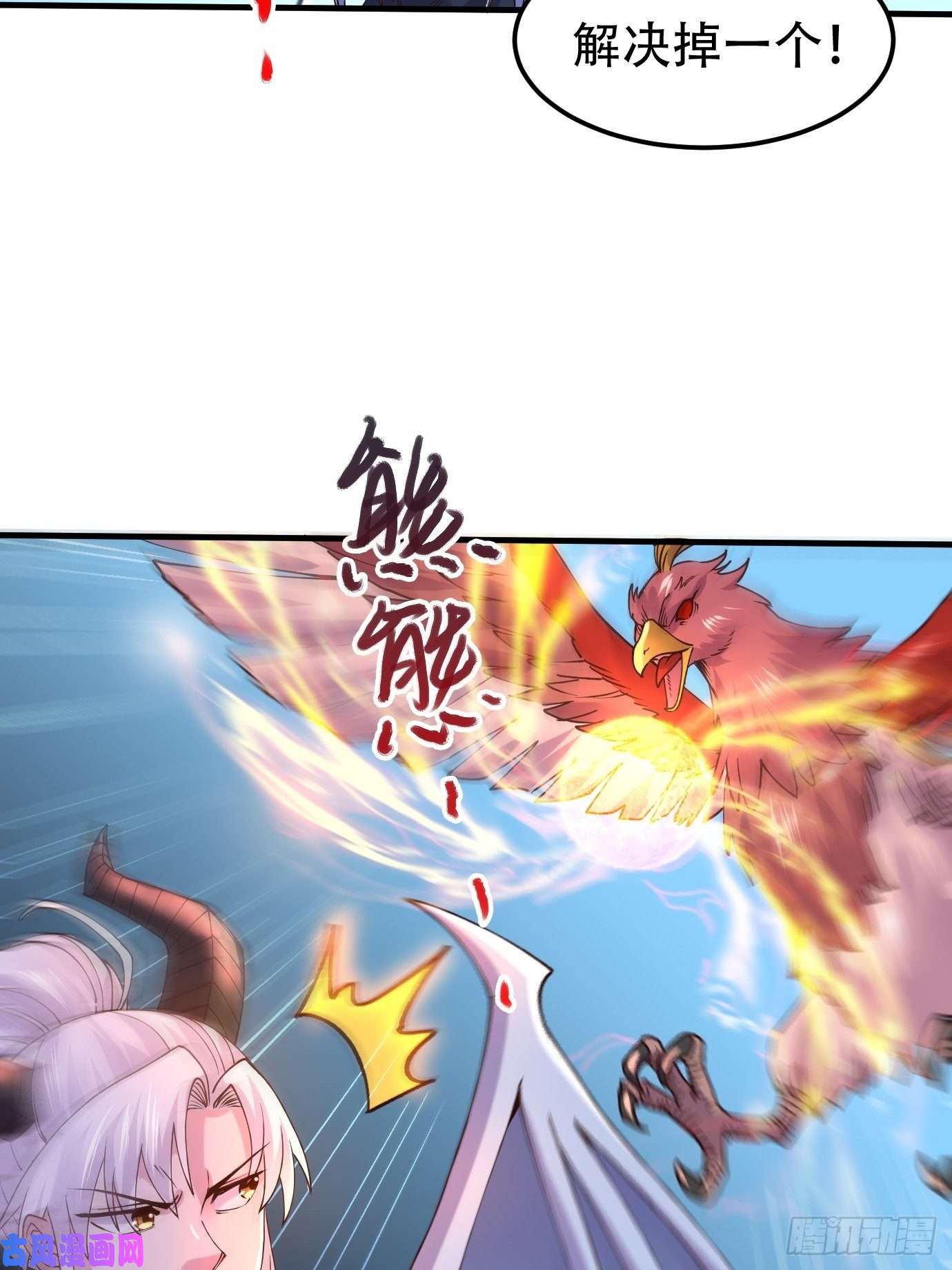 本婿修的是贱道第141话 与海皇宗联手对敌