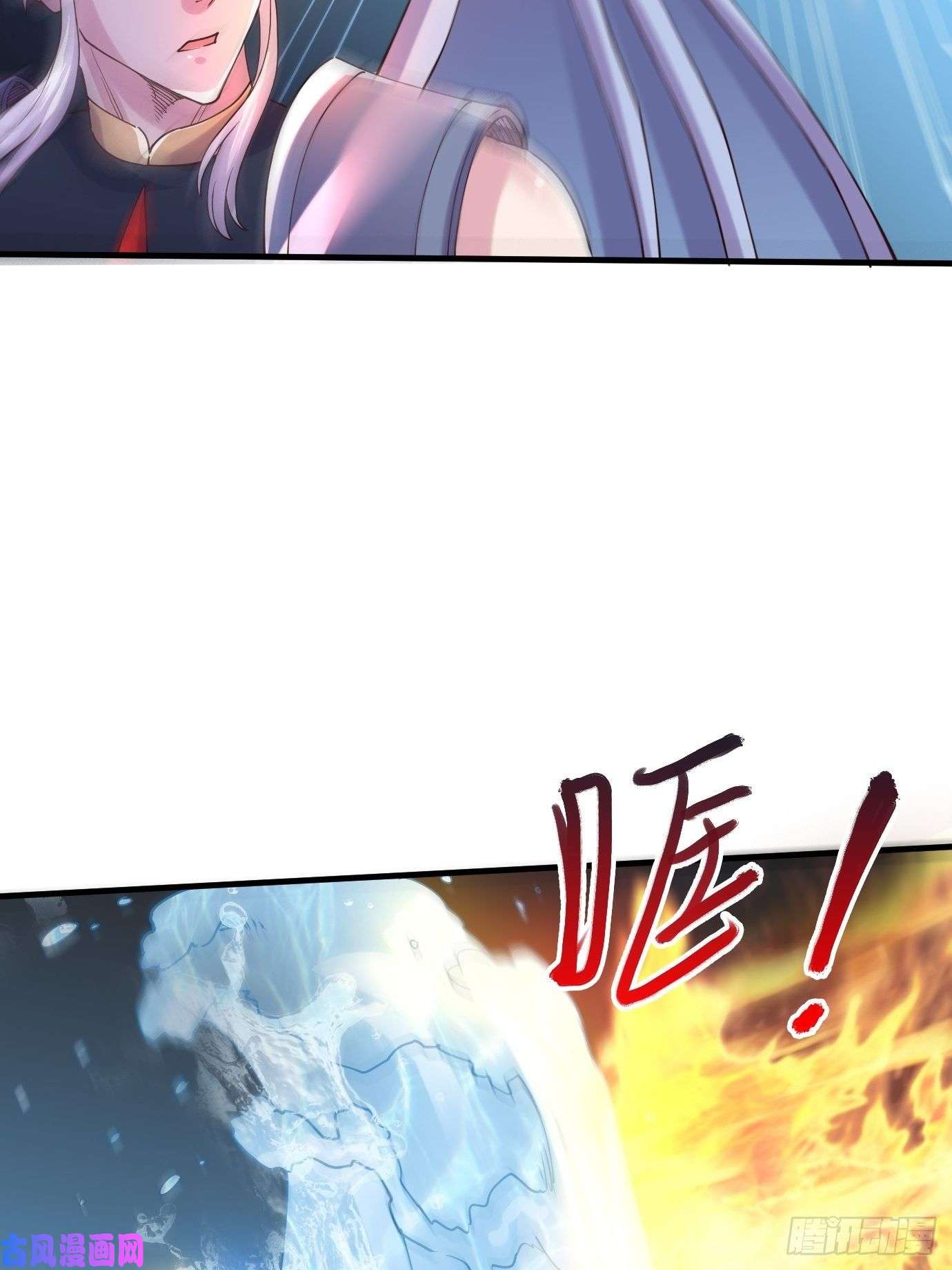 本婿修的是贱道第141话 与海皇宗联手对敌