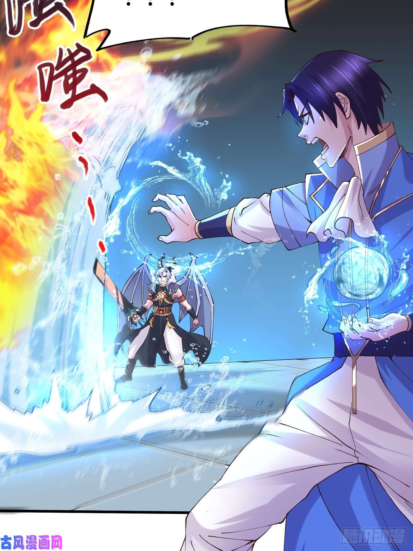 本婿修的是贱道第141话 与海皇宗联手对敌