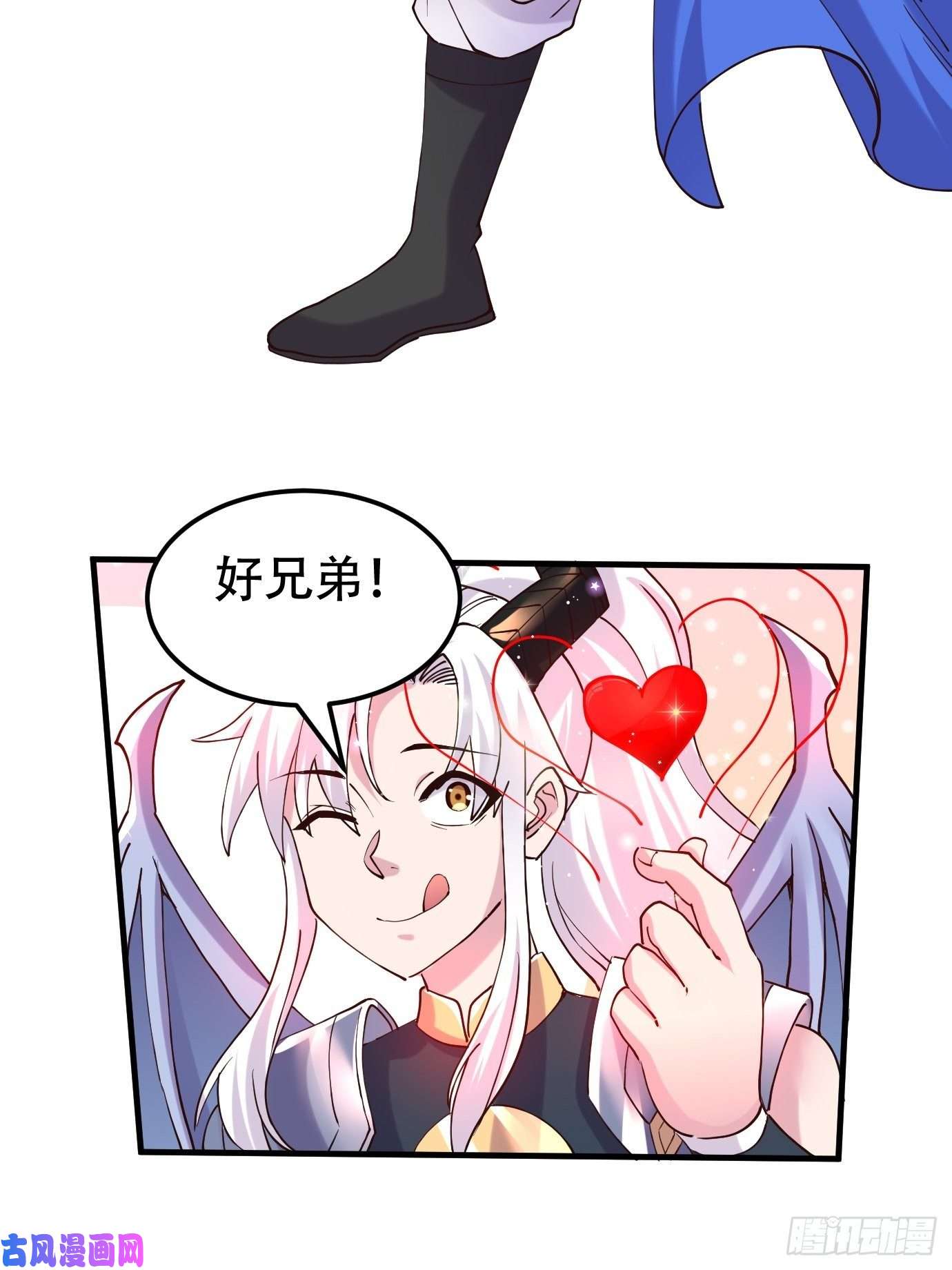 本婿修的是贱道第141话 与海皇宗联手对敌