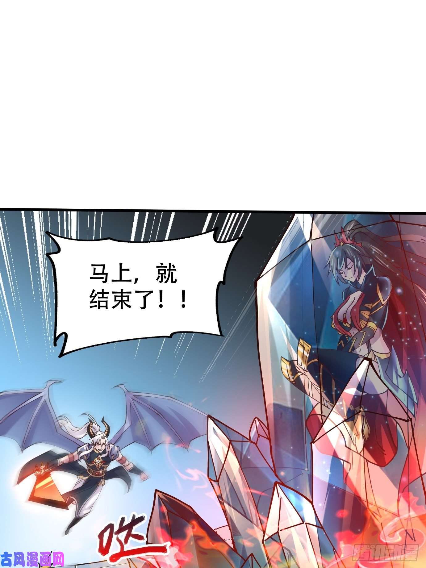 本婿修的是贱道第141话 与海皇宗联手对敌