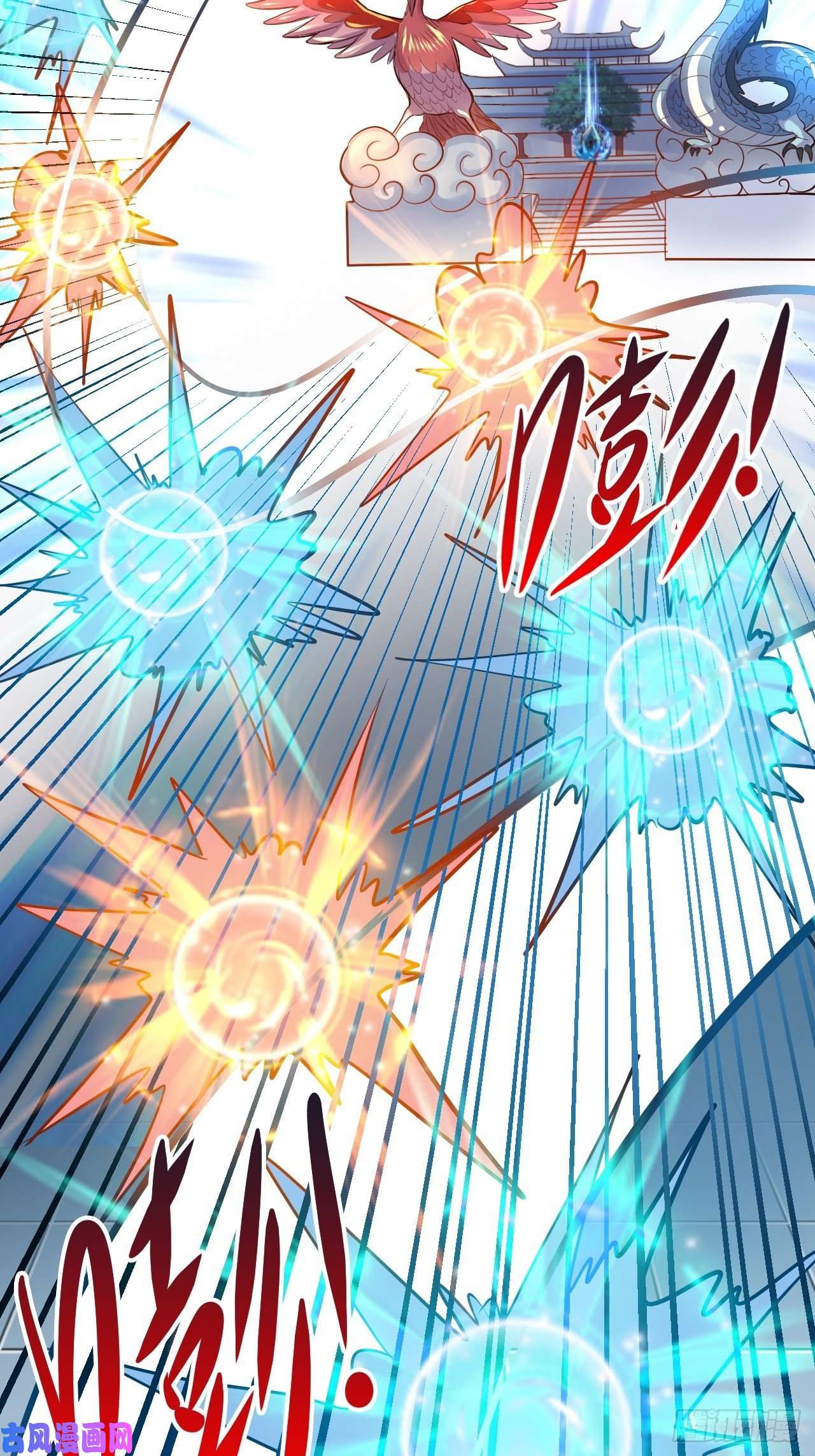 本婿修的是贱道第141话 与海皇宗联手对敌