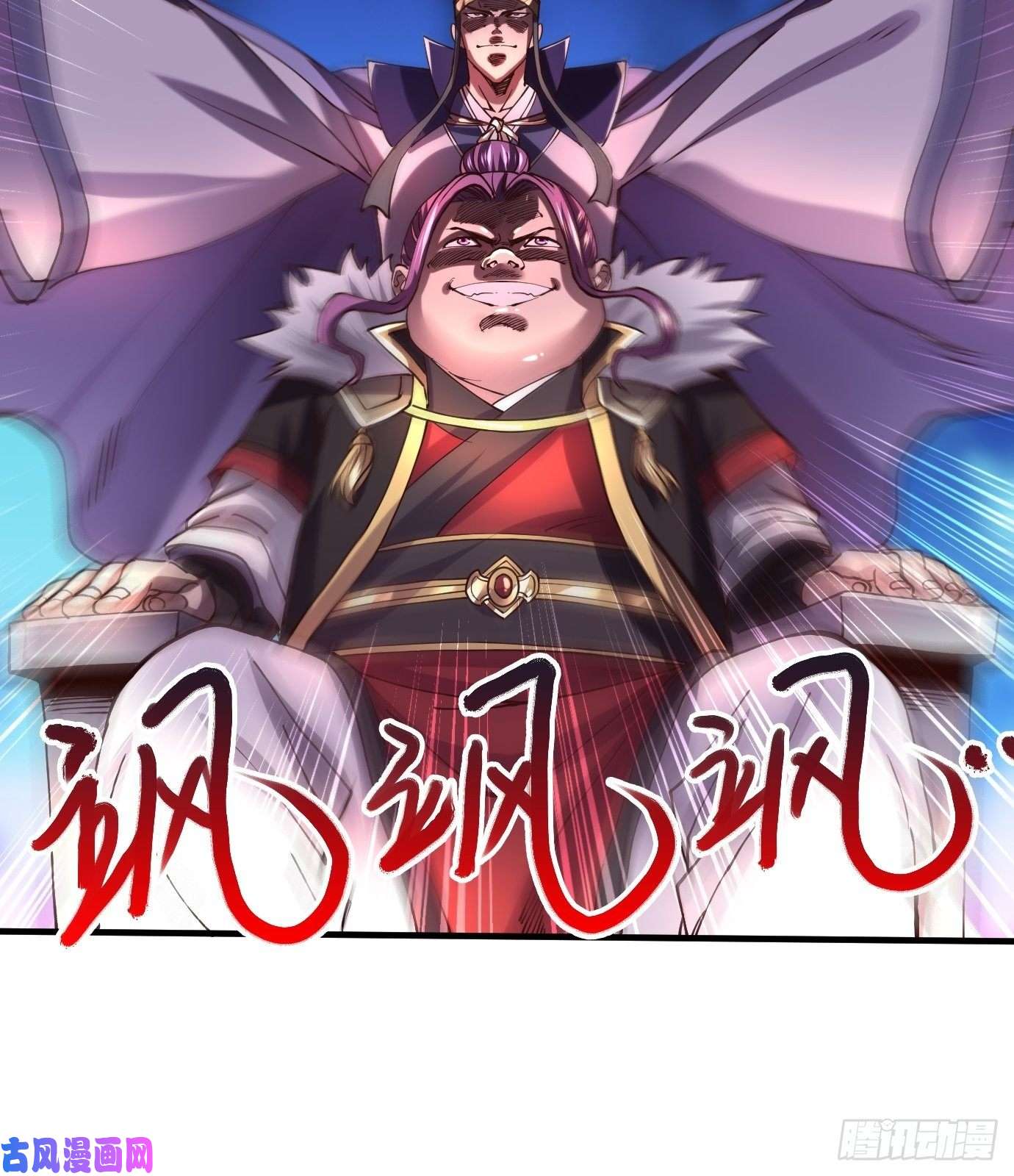 本婿修的是贱道第141话 与海皇宗联手对敌