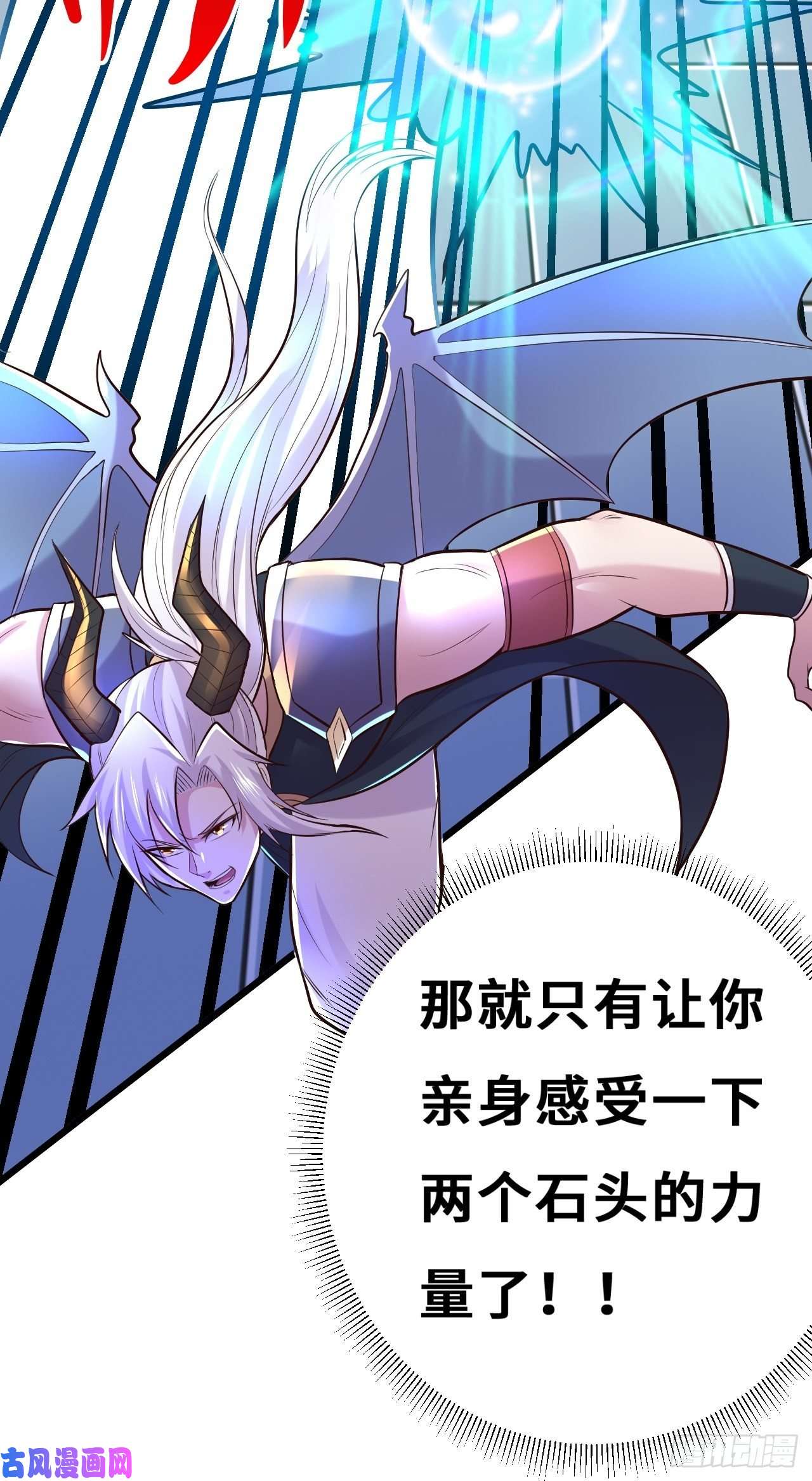 本婿修的是贱道第141话 与海皇宗联手对敌