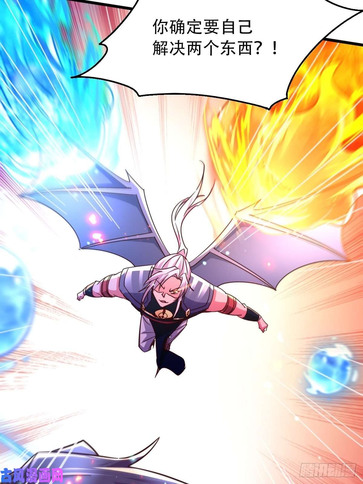 本婿修的是贱道第141话 与海皇宗联手对敌