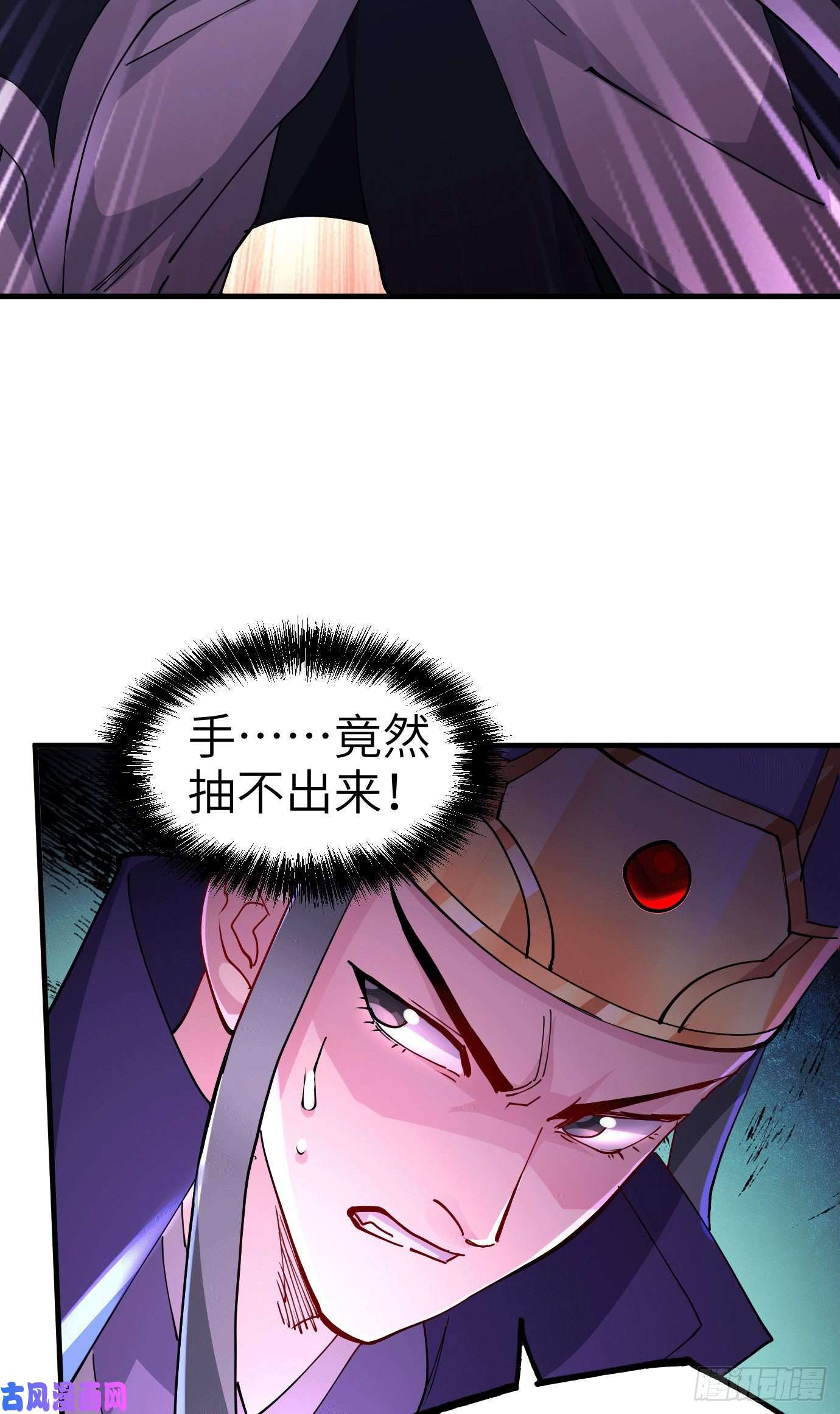 本婿修的是贱道第142话 玉玺被夺