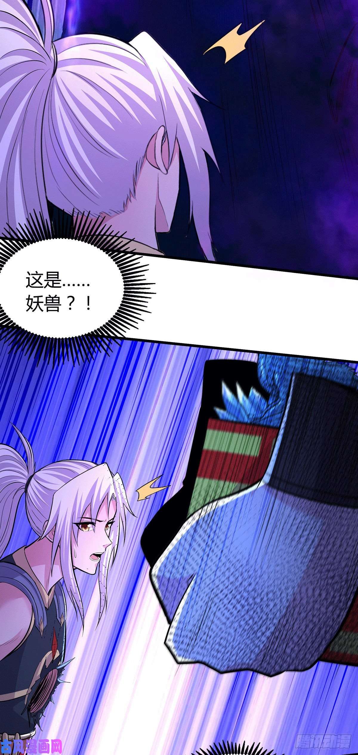 本婿修的是贱道第143话 女帝苏醒