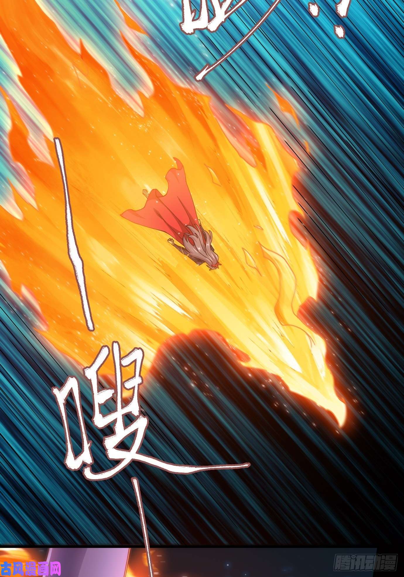 本婿修的是贱道第143话 女帝苏醒
