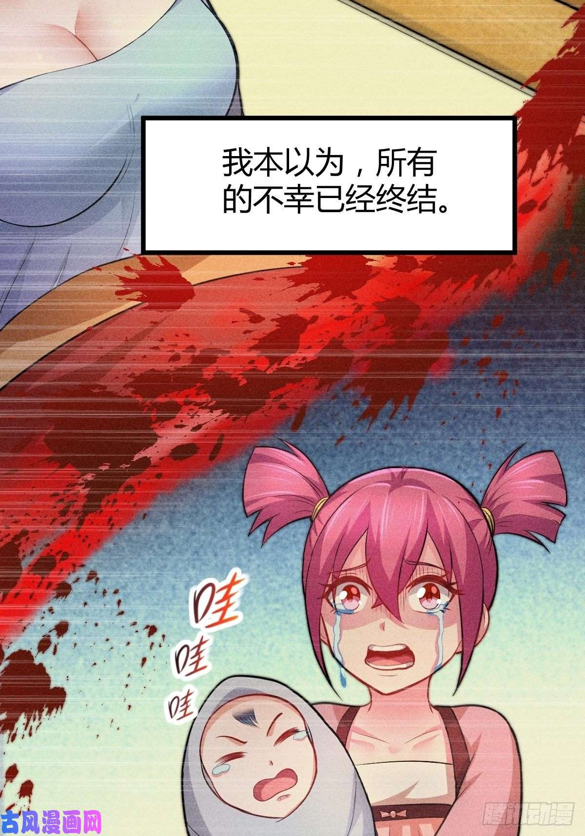 本婿修的是贱道第134话 母女情