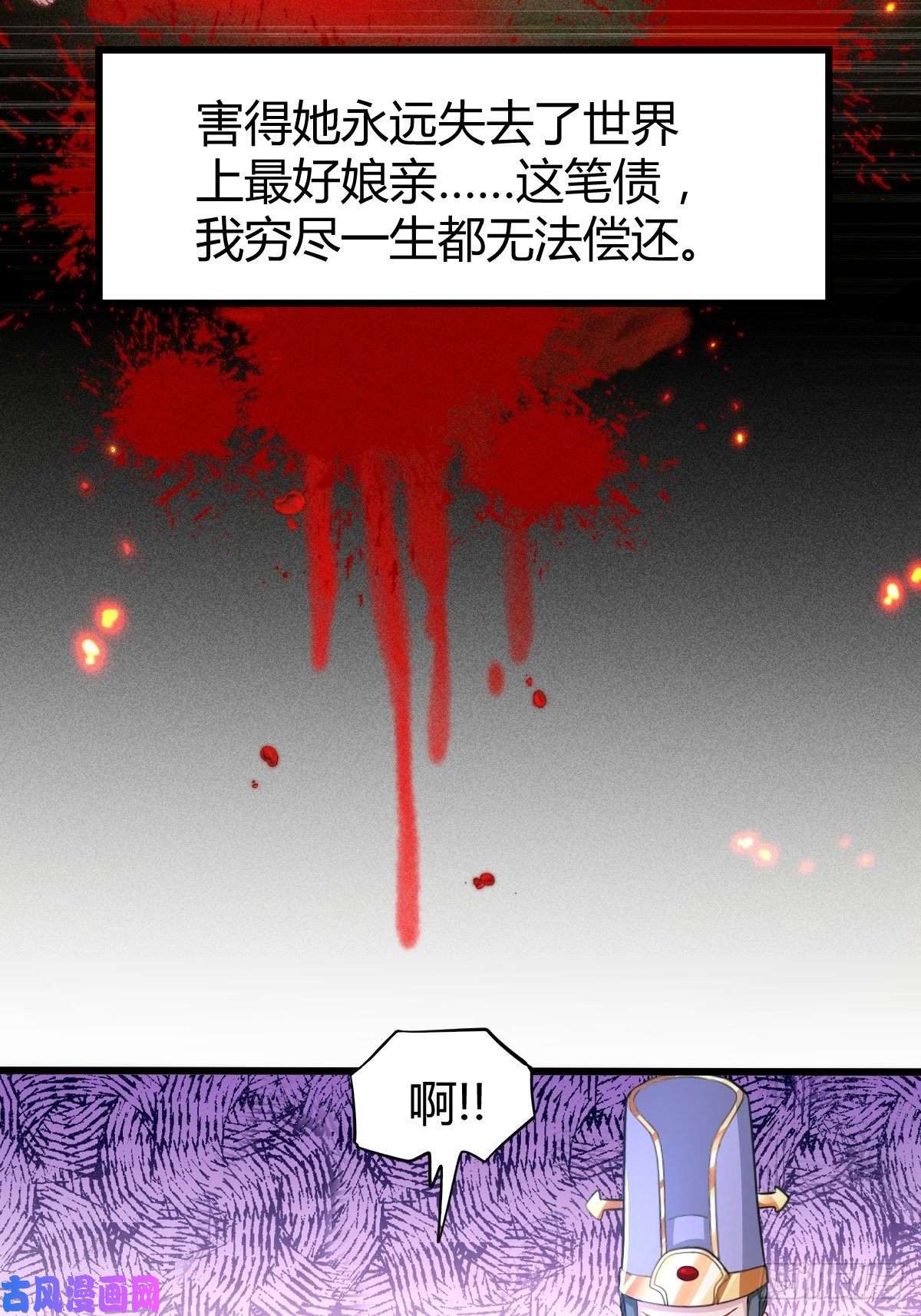 本婿修的是贱道第134话 母女情