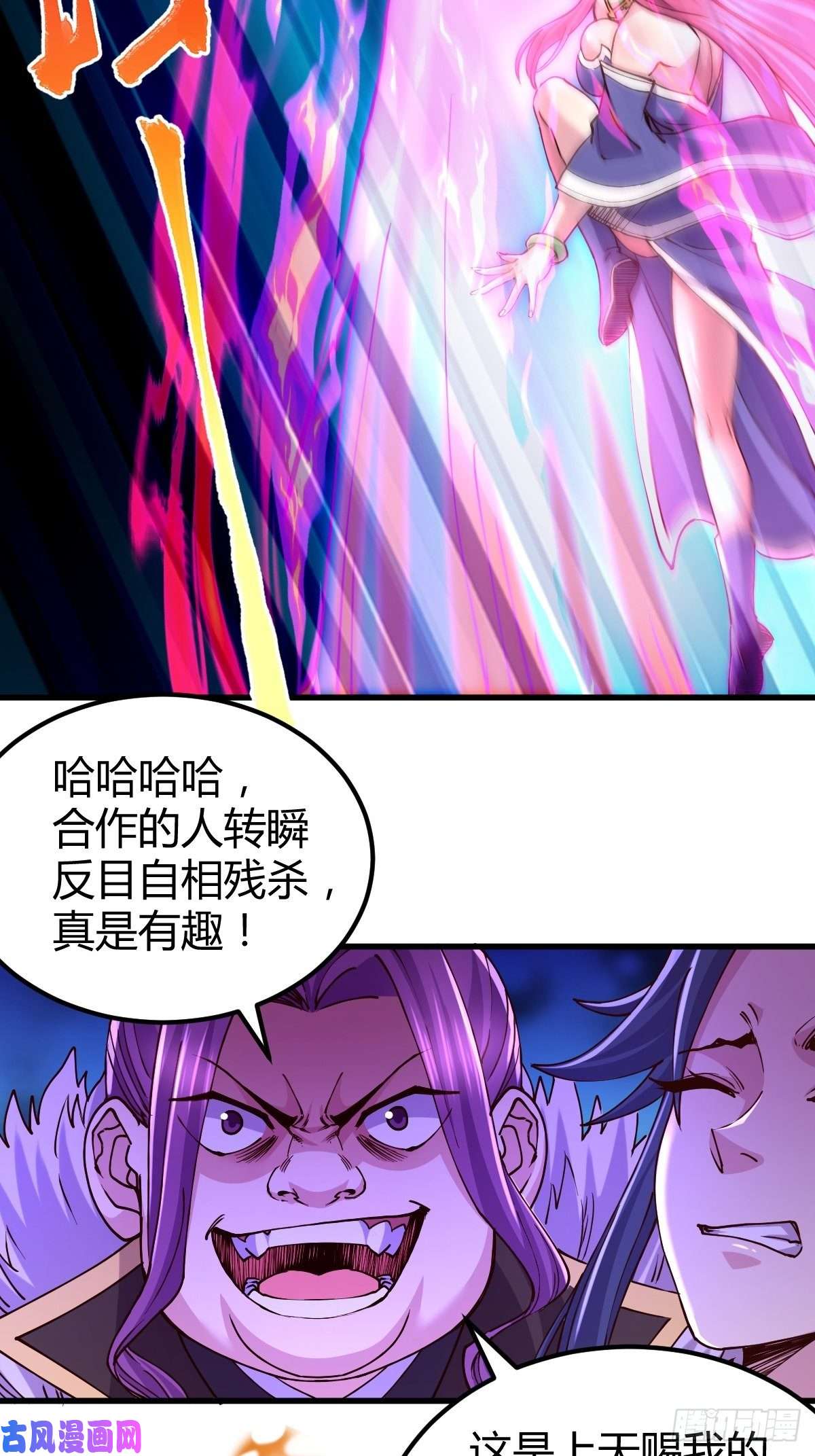 本婿修的是贱道第134话 母女情