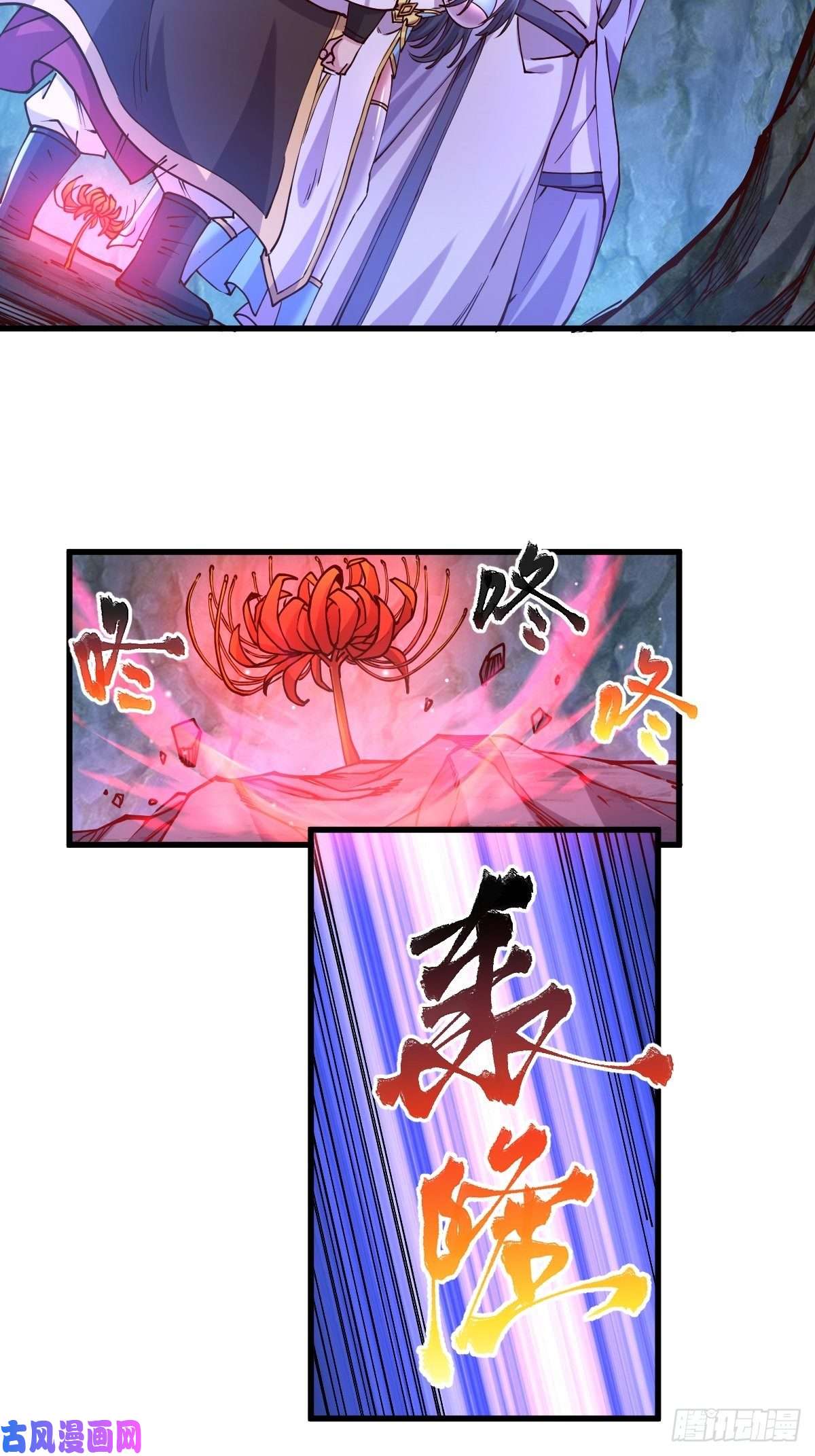 本婿修的是贱道第134话 母女情