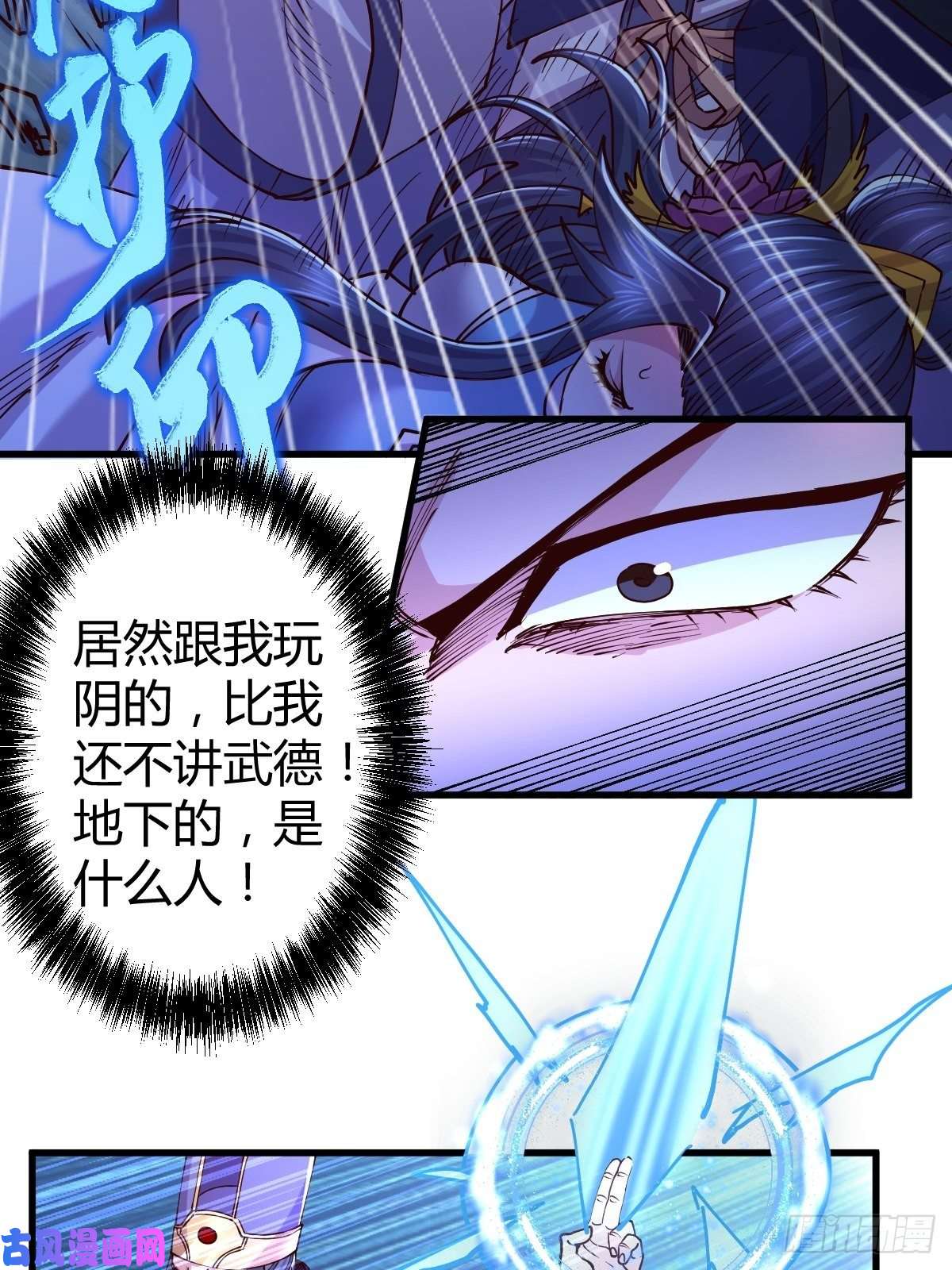 本婿修的是贱道第134话 母女情