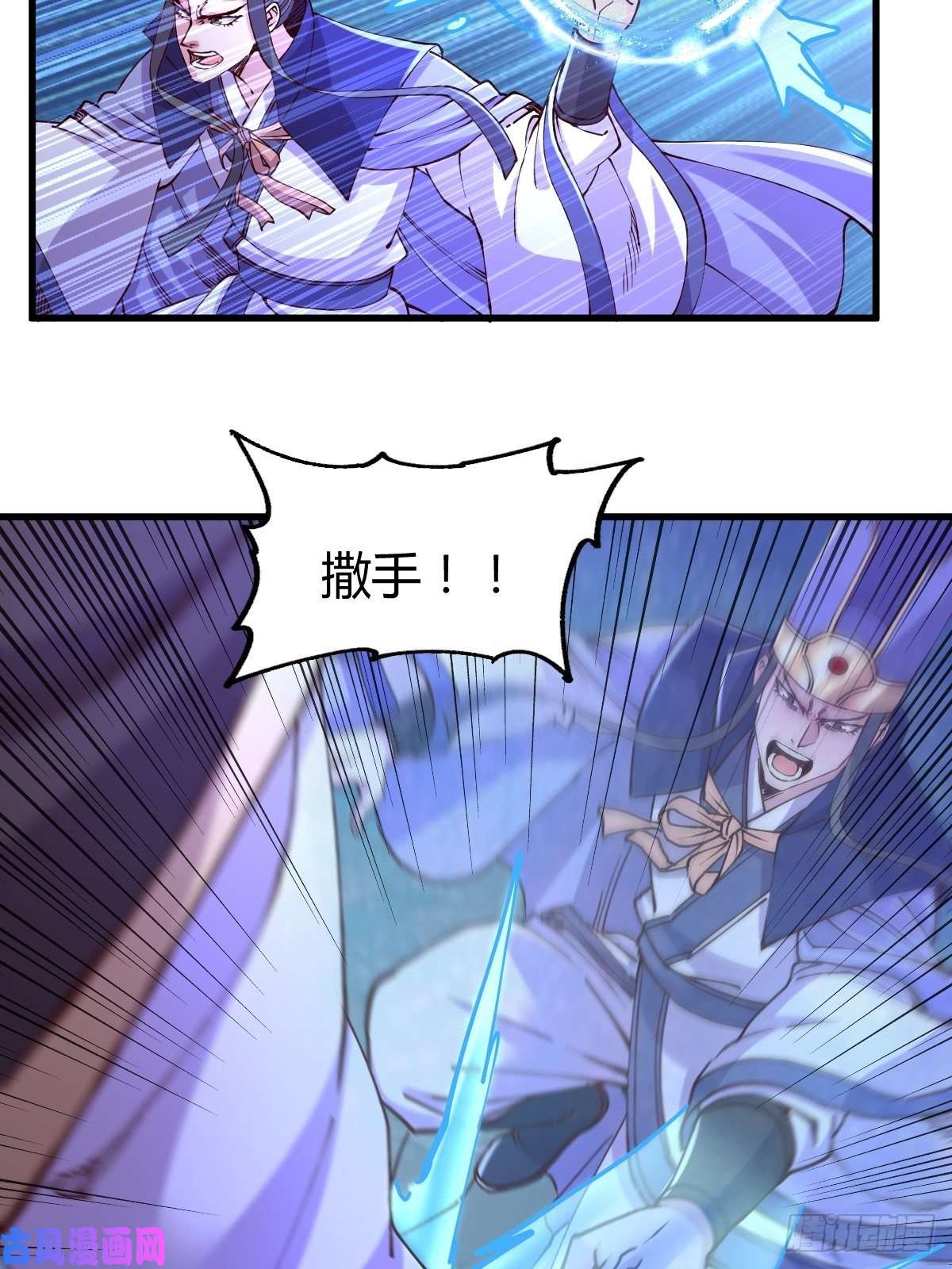 本婿修的是贱道第134话 母女情