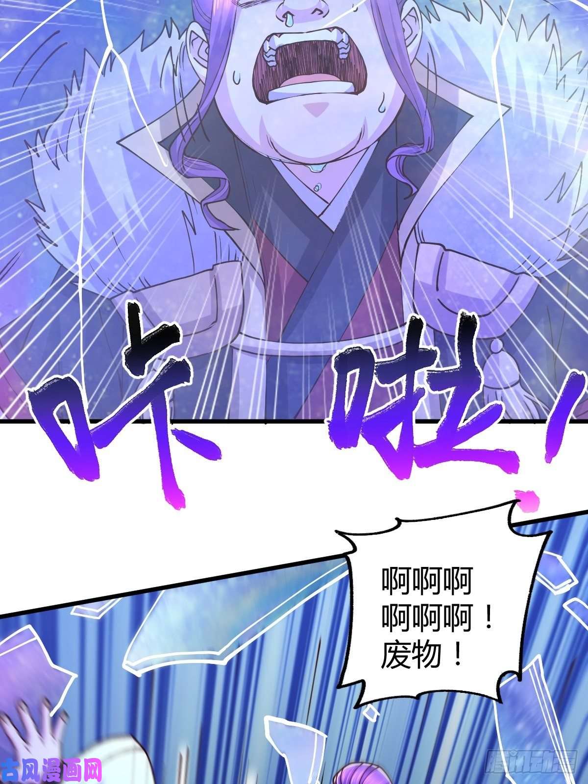 本婿修的是贱道第134话 母女情