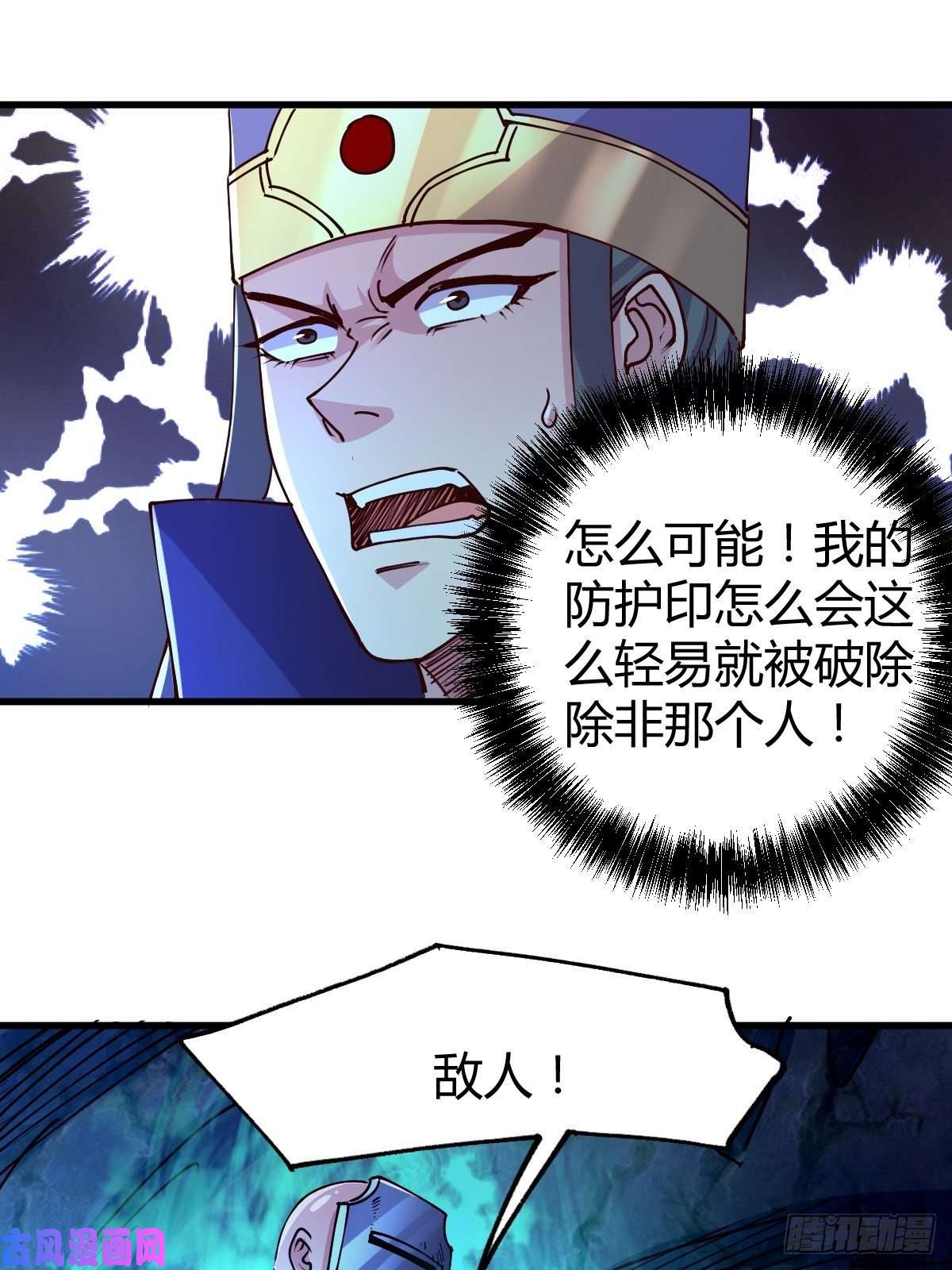 本婿修的是贱道第134话 母女情