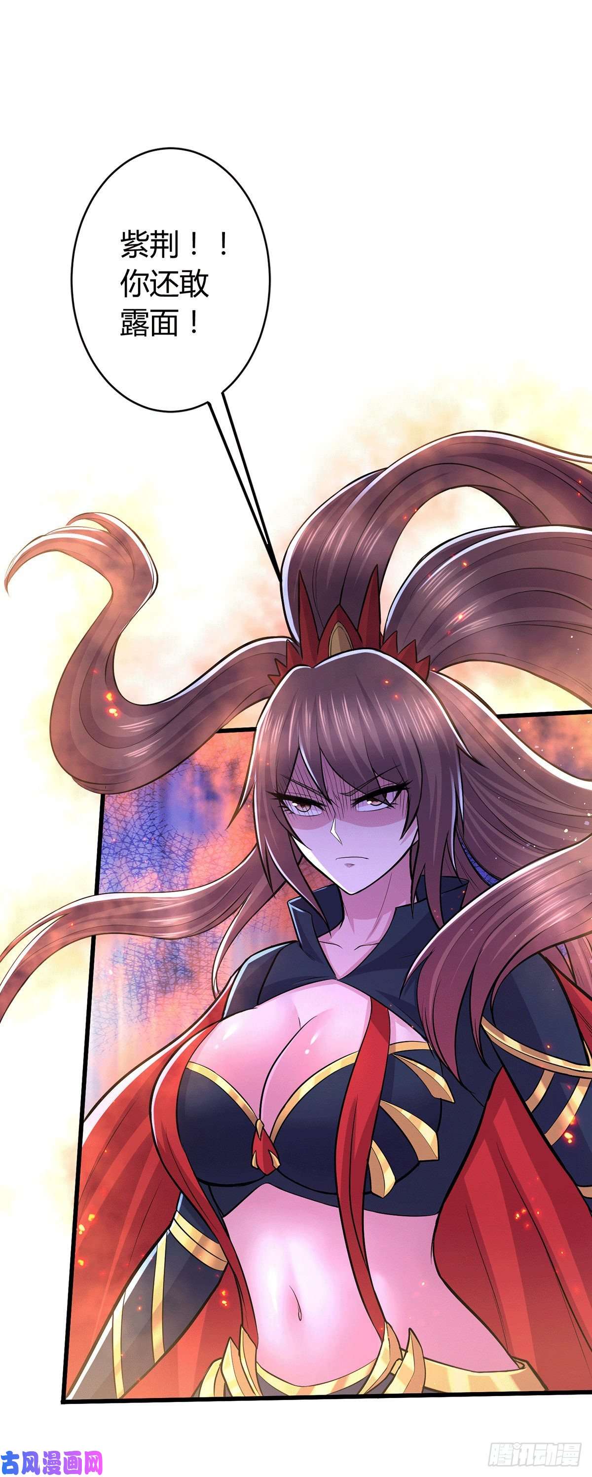 本婿修的是贱道第144话 强者苏醒，乱世将至