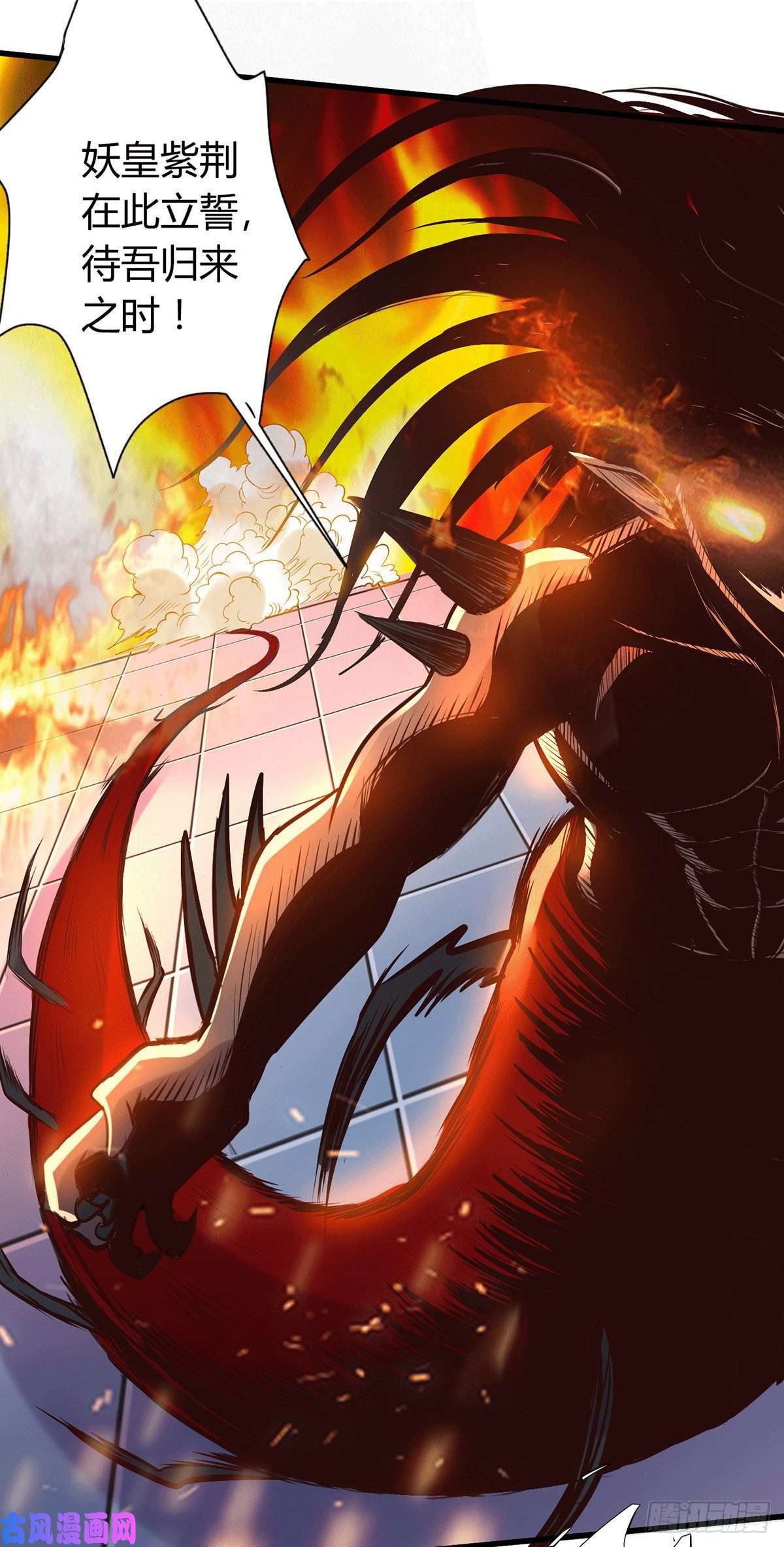 本婿修的是贱道第144话 强者苏醒，乱世将至