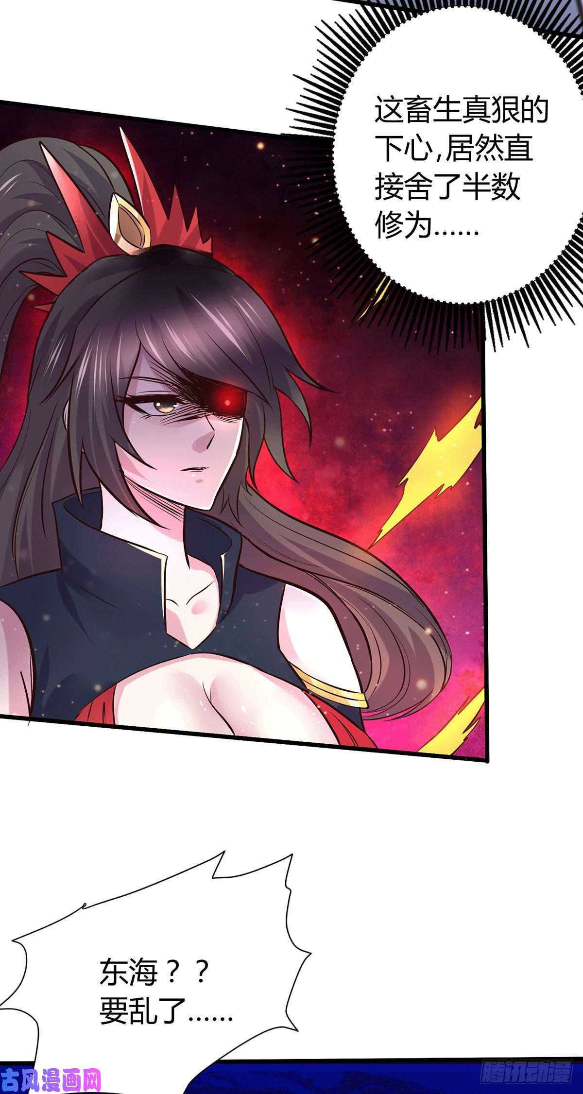 本婿修的是贱道第144话 强者苏醒，乱世将至